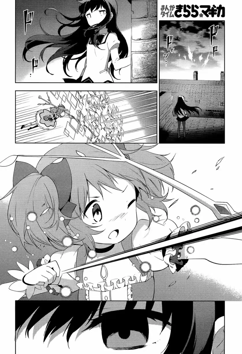 Puella Magi Madoka Magica: Wraith Arc Capítulo 8 - página 37