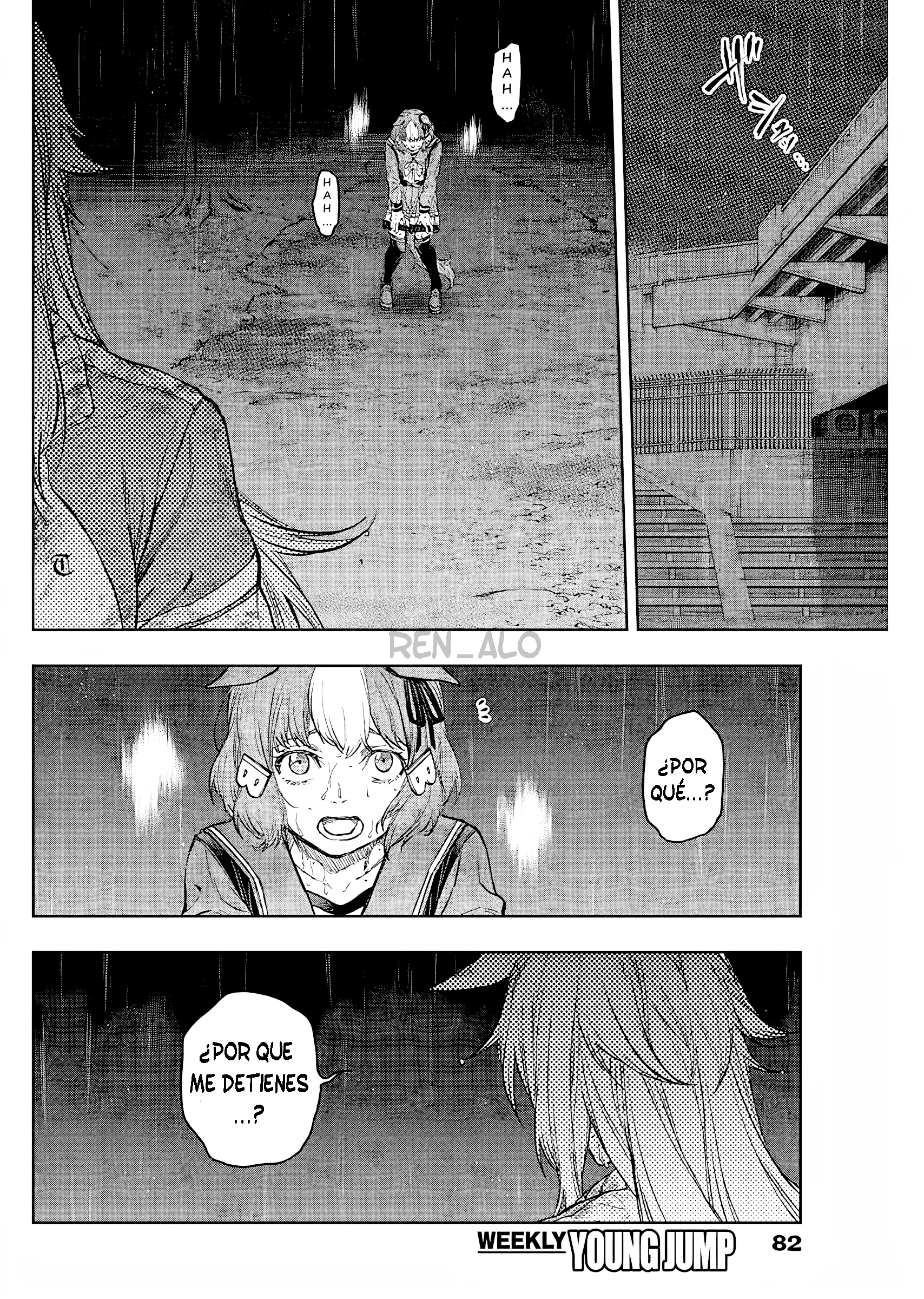 Uma Musume: Cinderella Gray Capítulo 196 - página 9