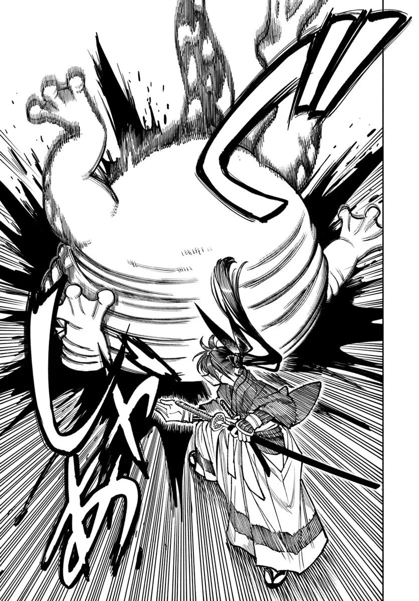Samurai in Another World Capítulo 35 - página 29