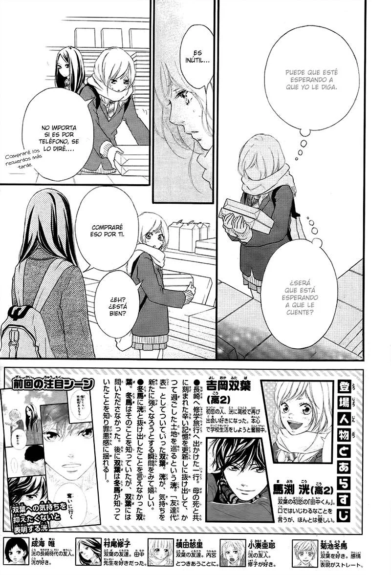 Ao Haru Ride Capítulo 43 - página 4