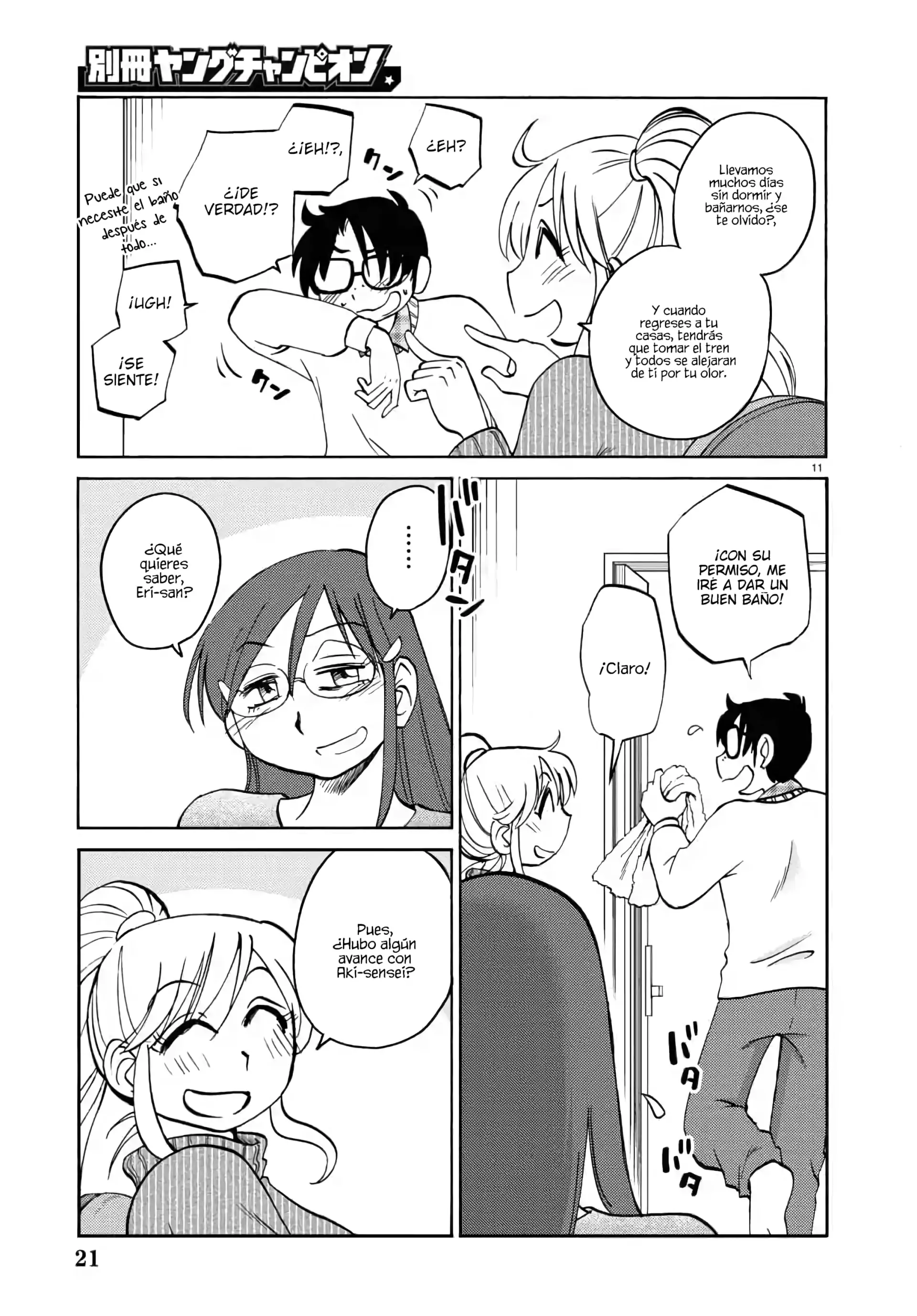 Rakujitsu no Pathos Capítulo 131 - página 12