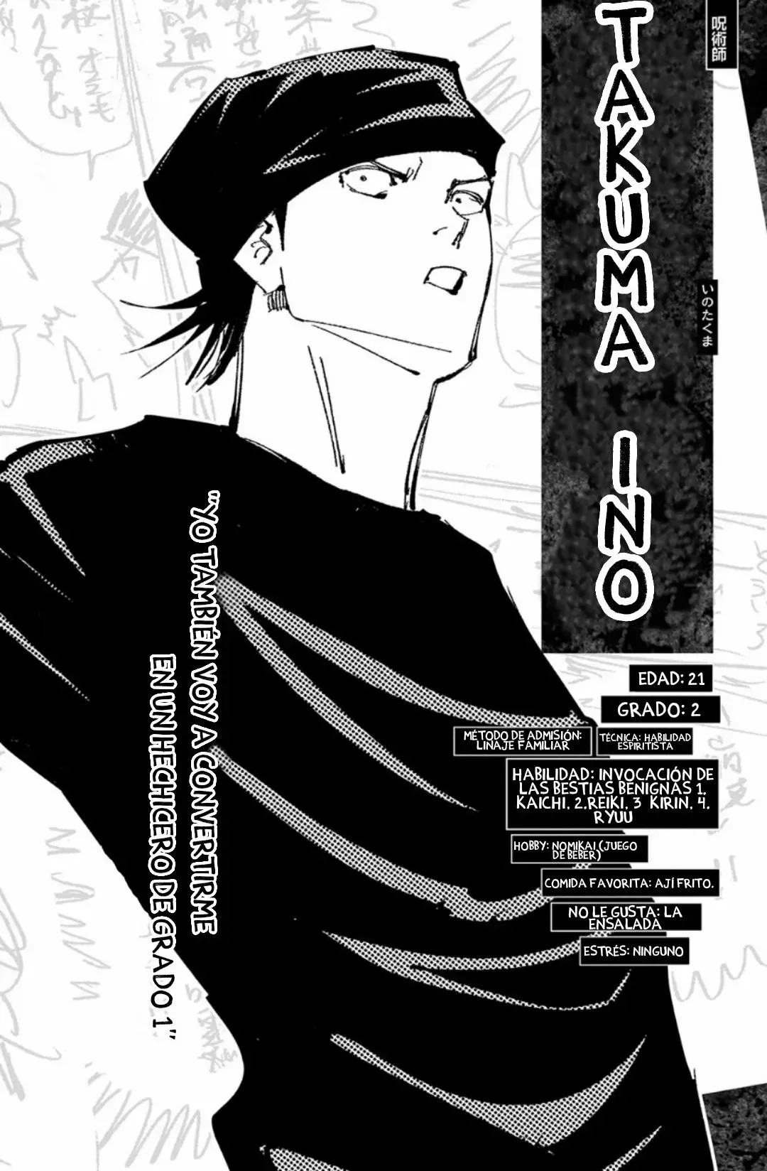 Jujutsu Kaisen: FANBOOK OFICIAL Capítulo 1 - página 63