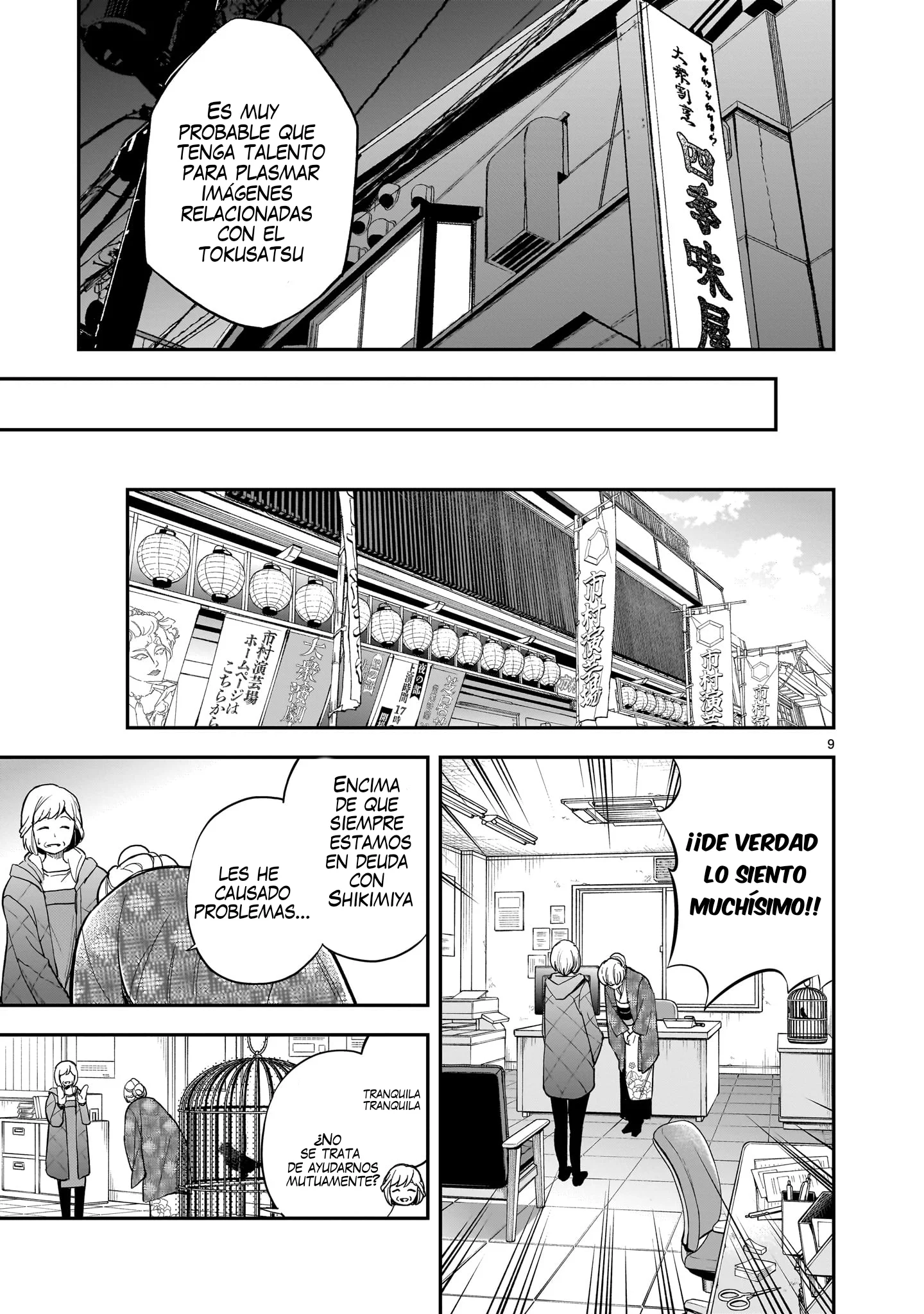 Ano Saisekijou de Hanataba Wo Capítulo 13 - página 10