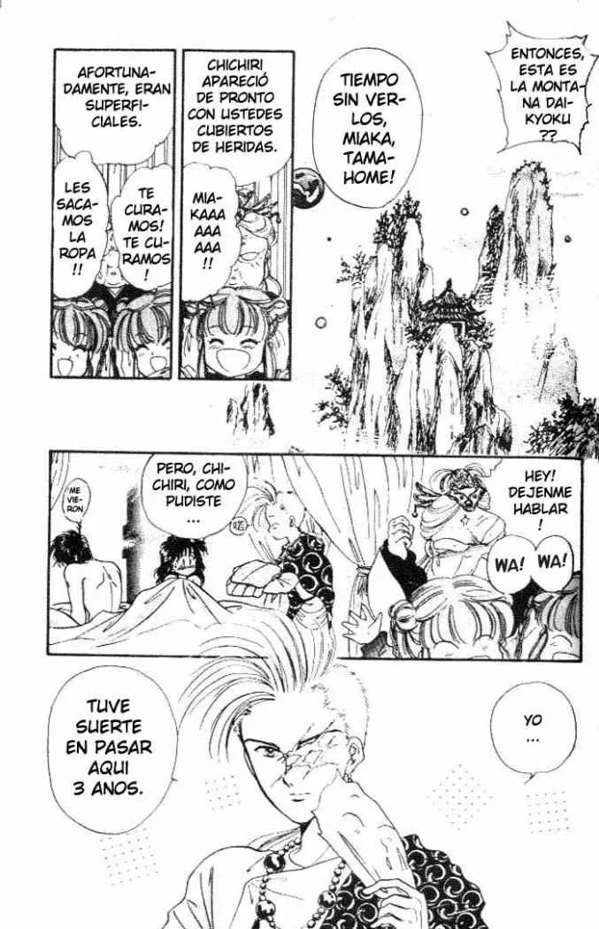 Fushigi Yuugi Capítulo 17 - página 22