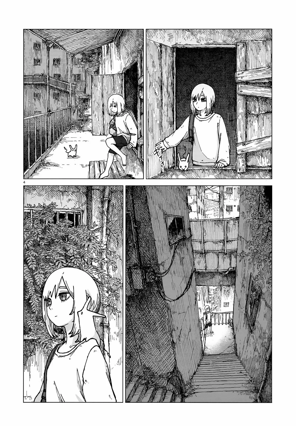 Usuzumi no Hate Capítulo 1 - página 4