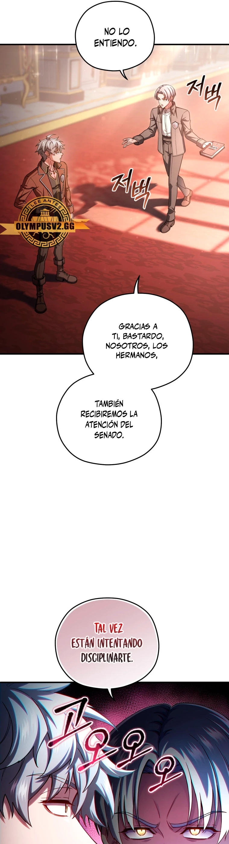 Maldita Reencarnacion Capítulo 70 - página 22