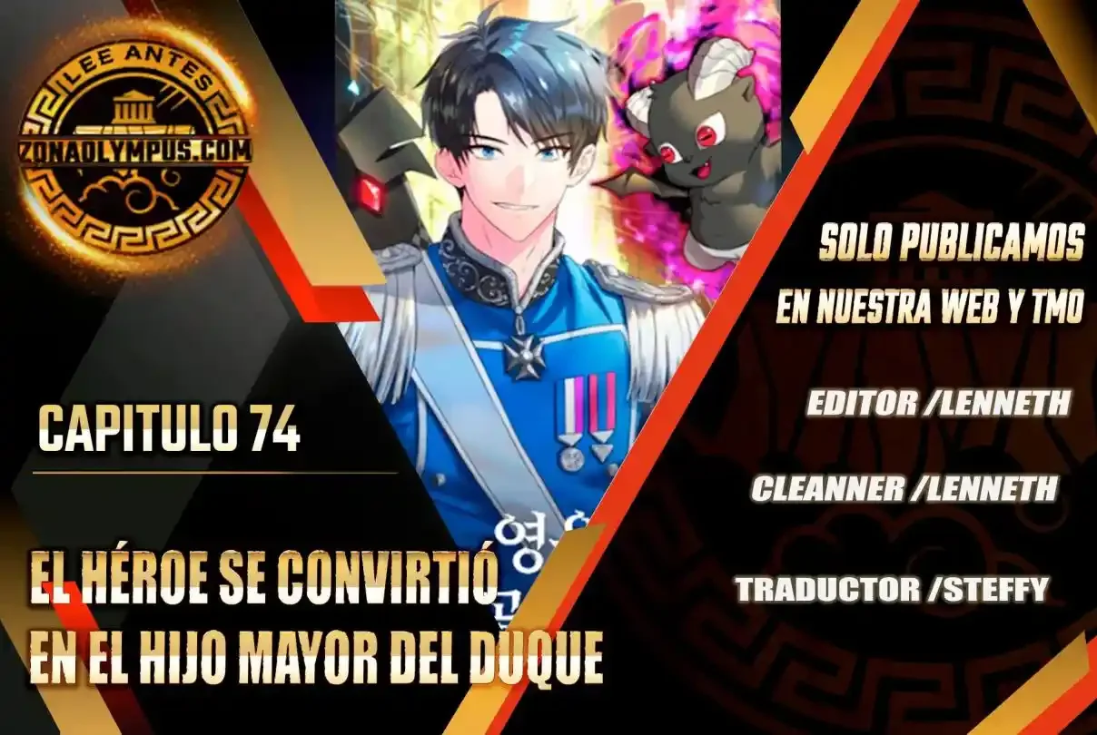 El héroe se convirtió en el hijo mayor del duque Capítulo 74 - página 1
