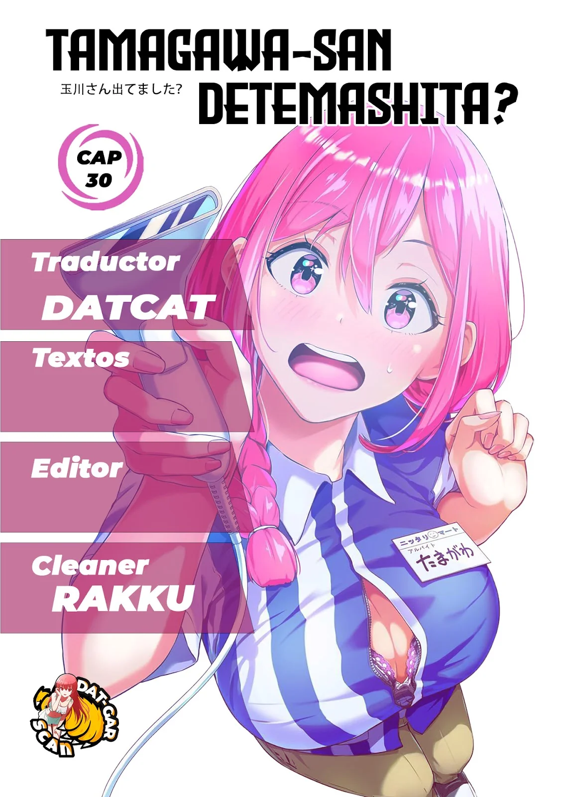TAMAGAWA-SAN DETEMASHITA? Capítulo 30 - página 1
