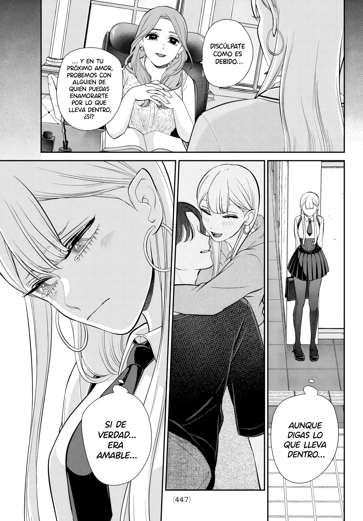 Lilim Holic Capítulo 17 - página 11