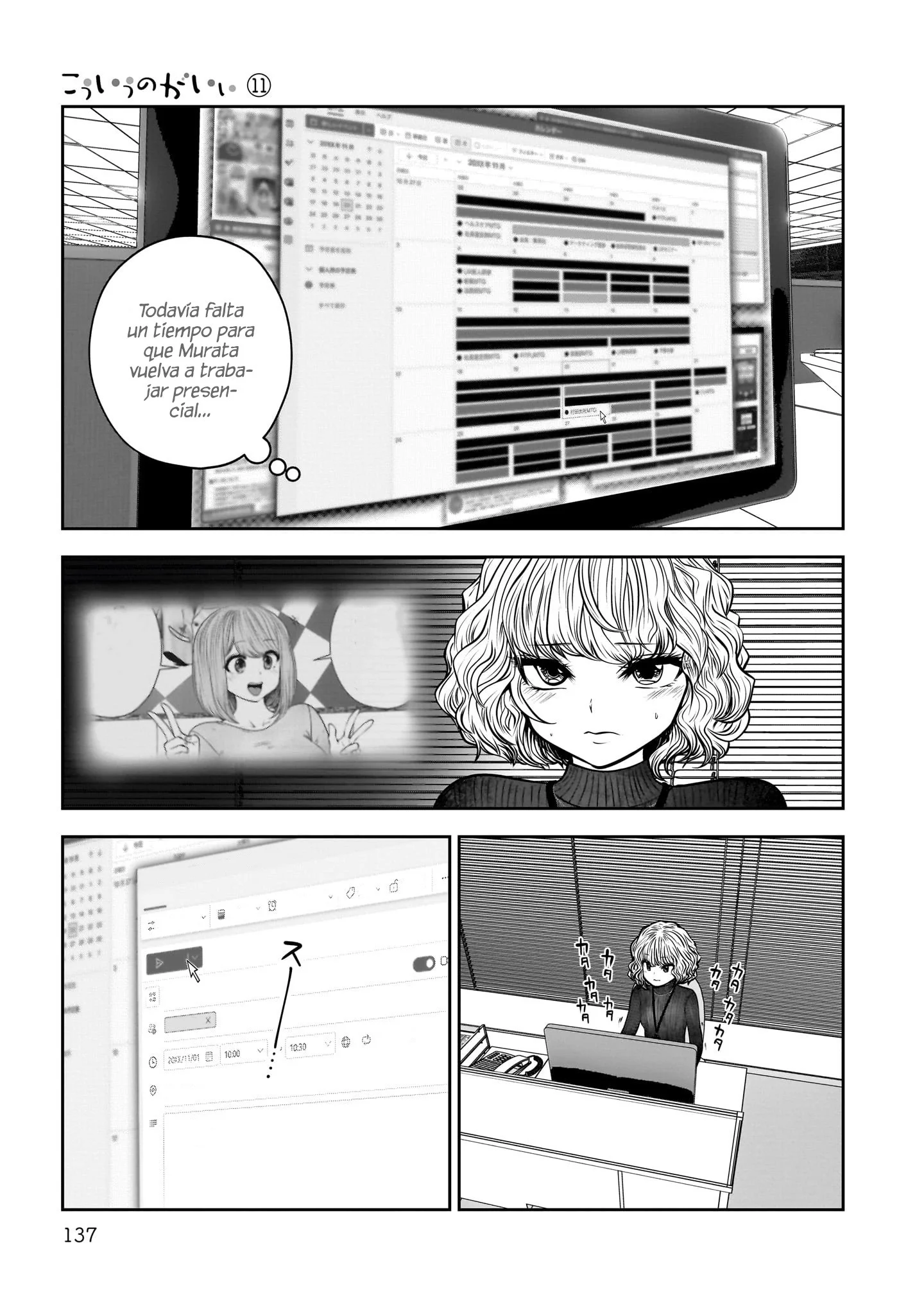 Kou iu no ga ii Capítulo 48 - página 41