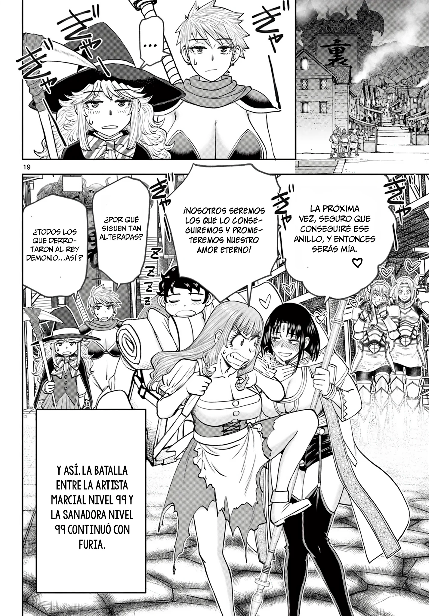 The Strongest Wife In The Hidden Dungeon Capítulo 15 - página 21