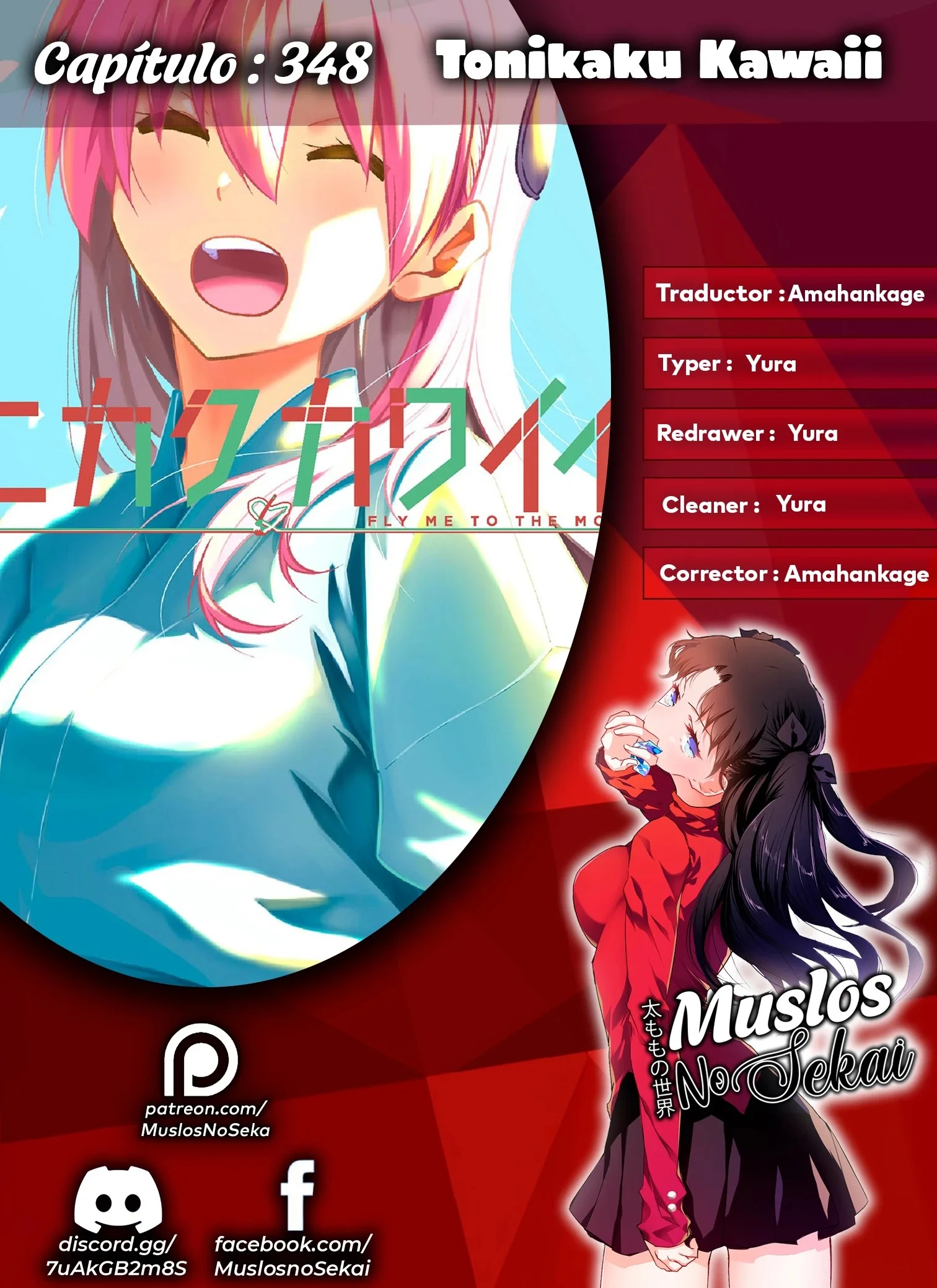 Tonikaku Kawaii Capítulo 348 - página 2