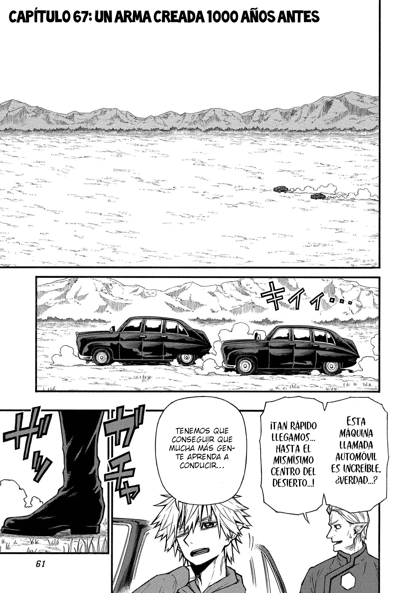 Shinmai Ossan Bouken-sha, Saikyou Paati ni Shinu Hodo Kitae Rarete Muteki ni Naru Capítulo 67 - página 1