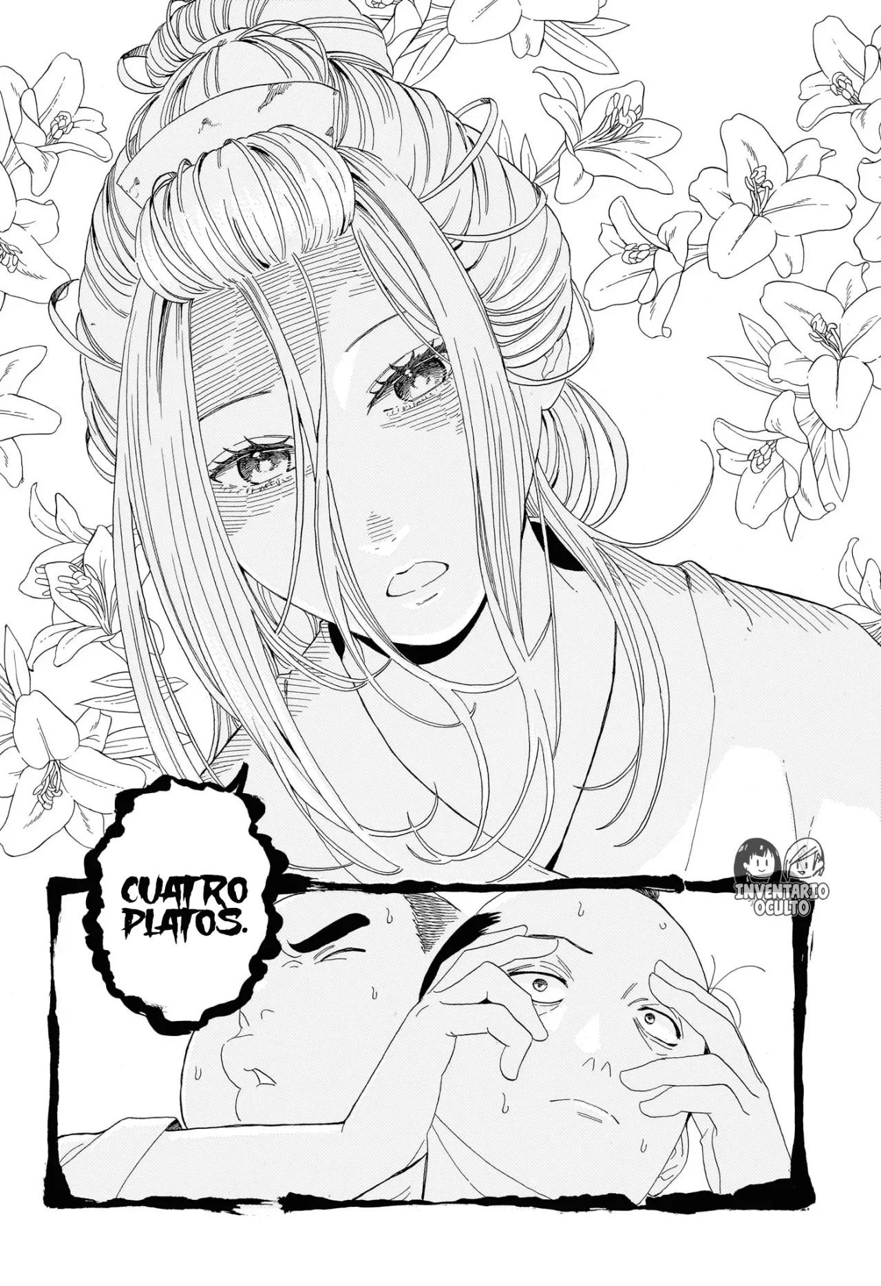 Akane-banashi Capítulo 166 - página 14