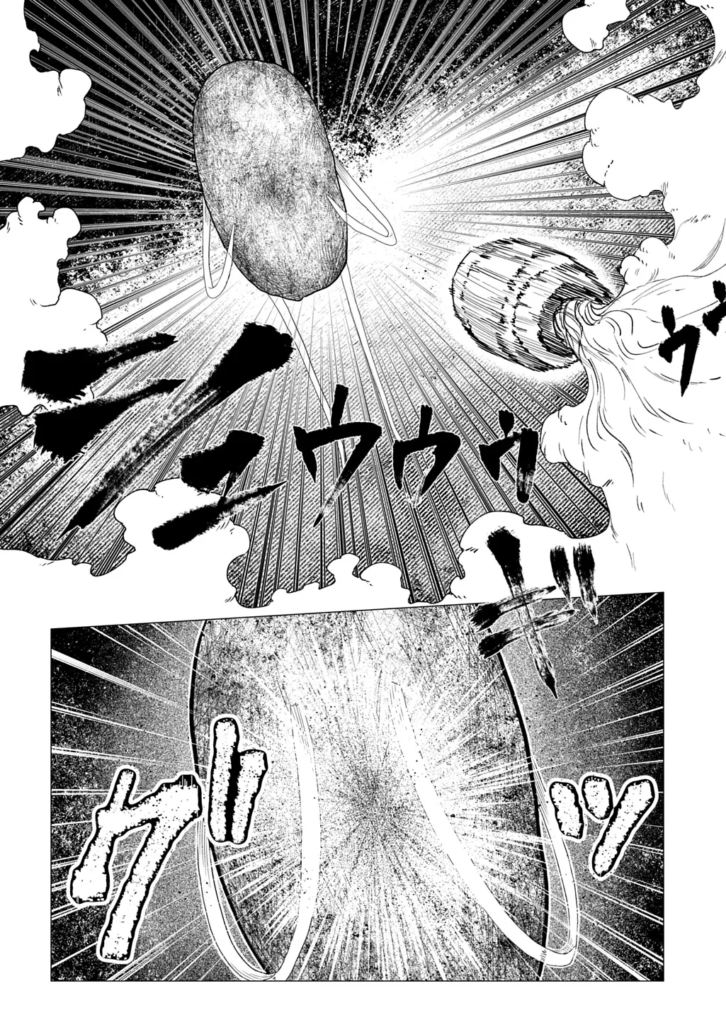 Houkago no Invader Capítulo 3 - página 12