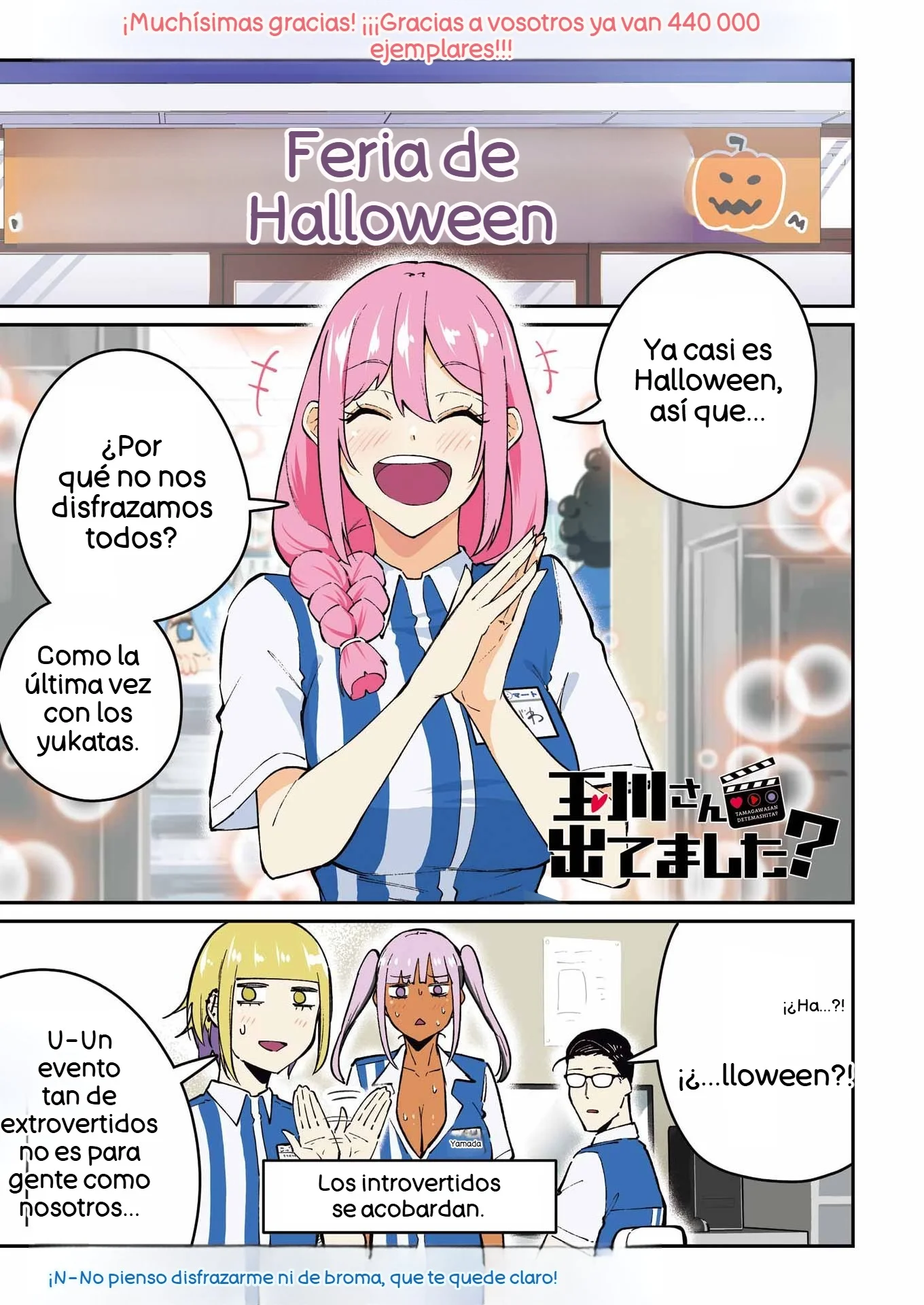 TAMAGAWA-SAN DETEMASHITA? Capítulo 35 - página 1