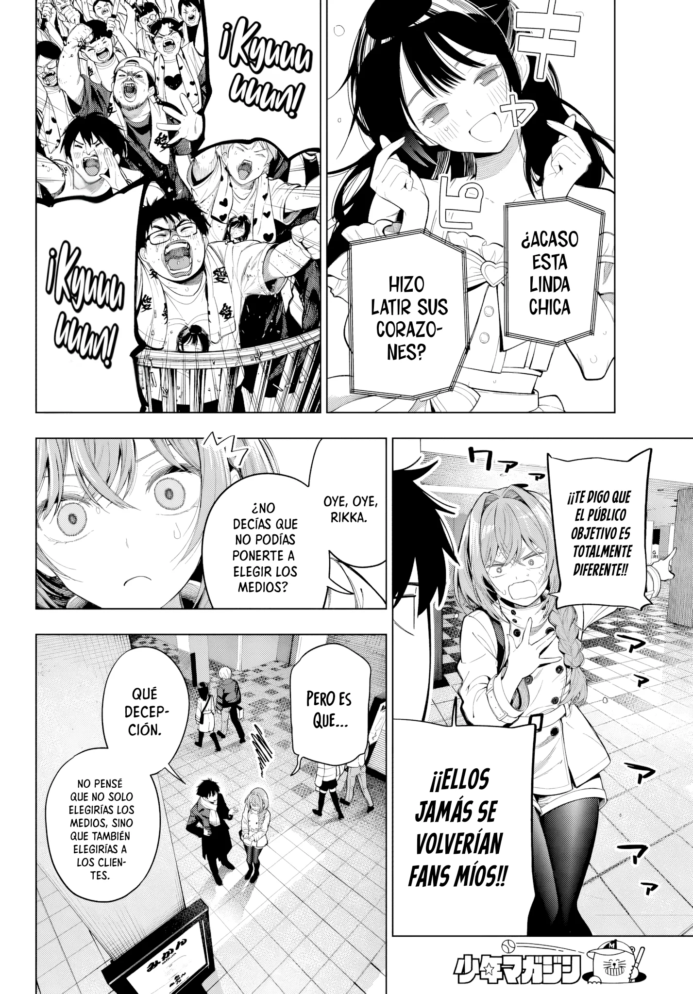 Mayonaka Heart Tune Capítulo 133 - página 18