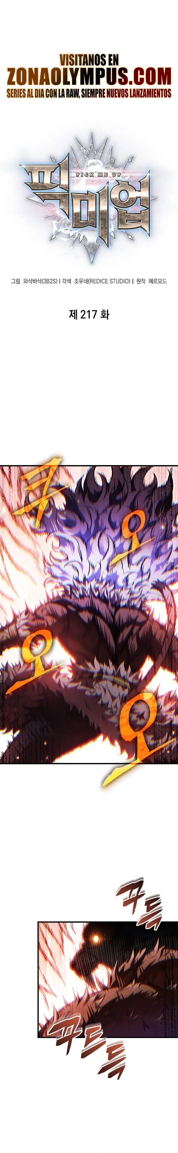 Pick Me Up, Infinite Gacha Capítulo 217 - página 2