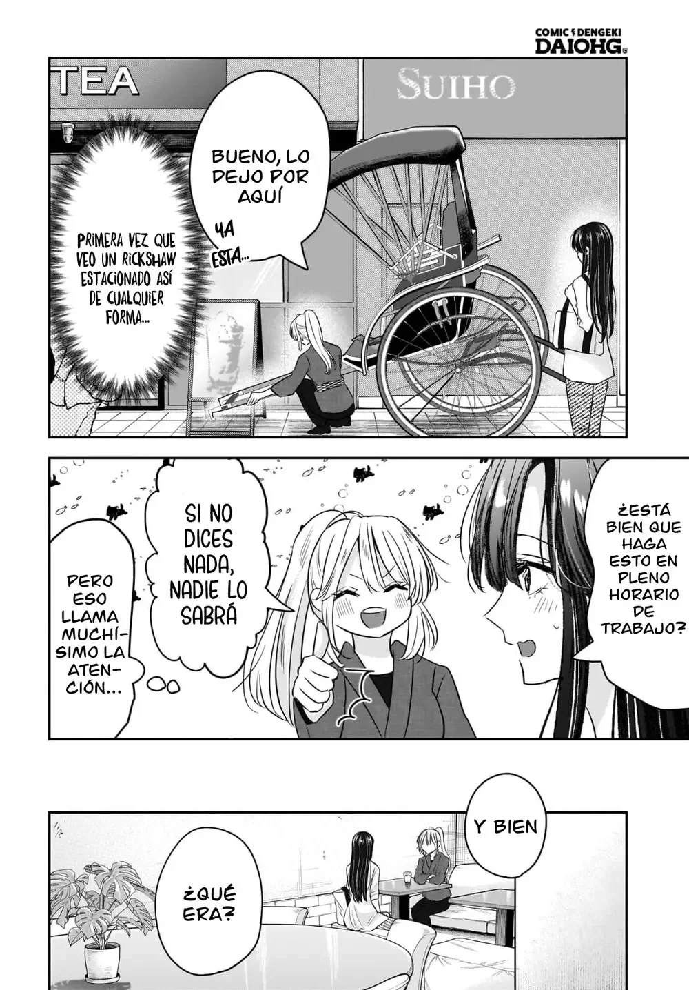 Hitozuma Kyoushi ga Oshiego no Joshikousei ni Dohamari Suru Hanash Capítulo 5 - página 17