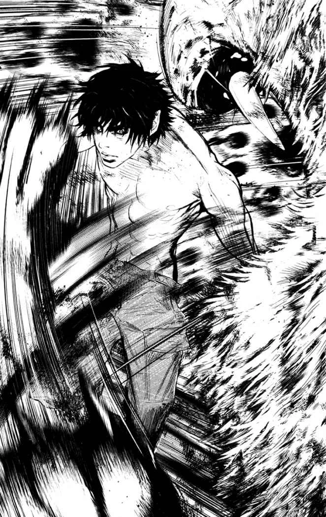 Wolf Guy Capítulo 17 - página 15