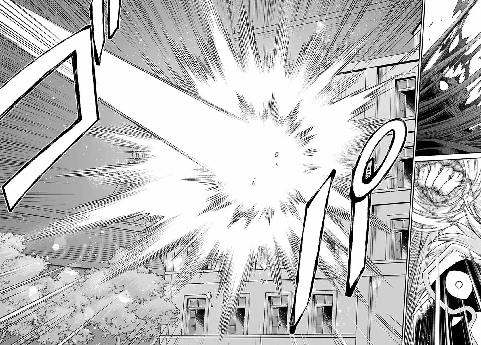 Isekai Yakkyoku Capítulo 37 - página 13