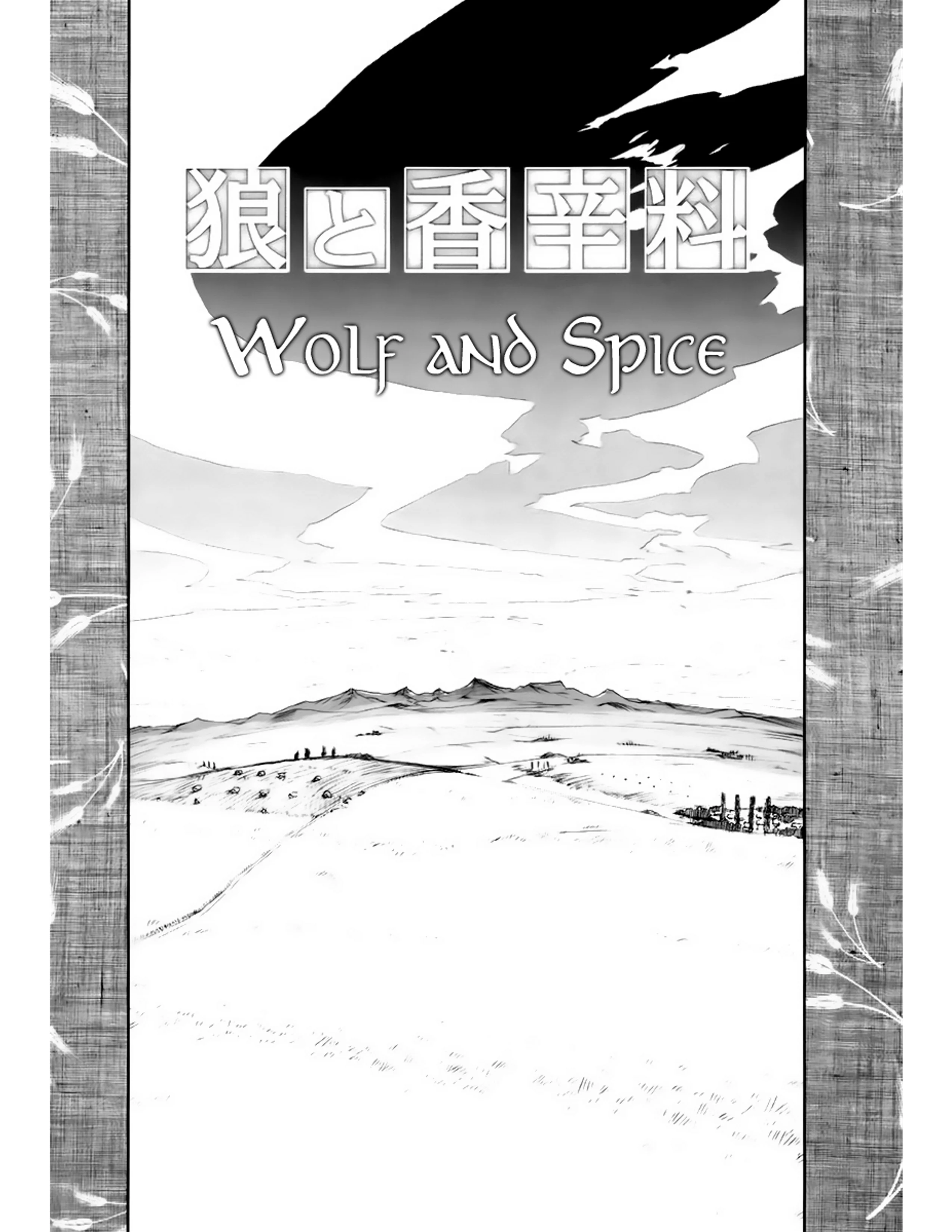 SPICE AND WOLF Capítulo 1 - página 10