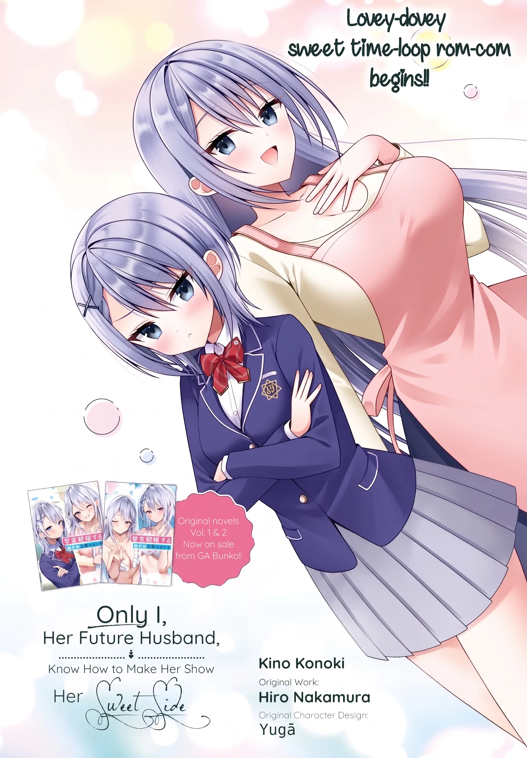 Kanojo o Dere Saseru Houhou o, Shourai Kekkon Suru Ore dake ga Shitteiru Capítulo 2 - página 1
