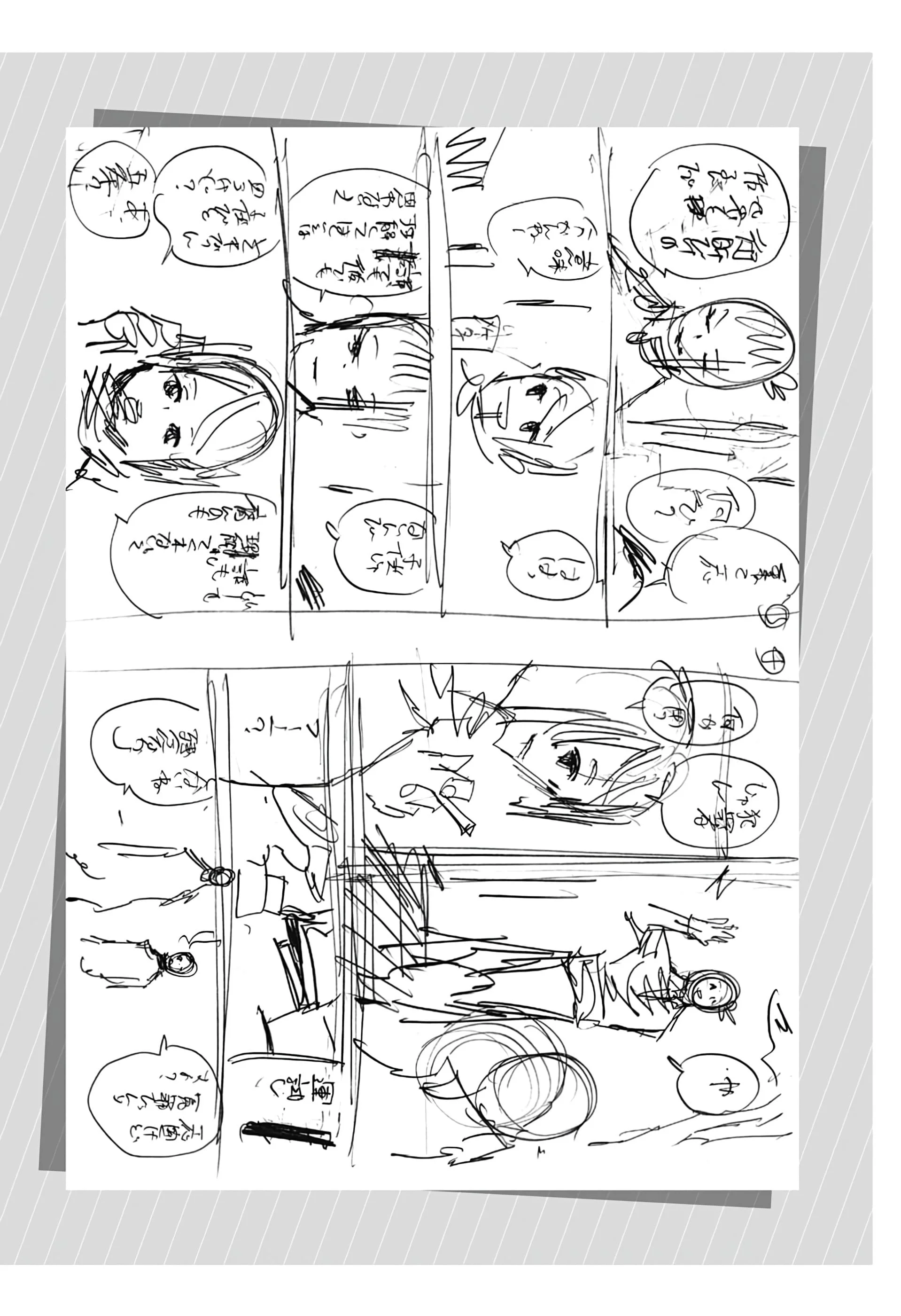 SATORU GOJO - Official Booklet Capítulo 1 - página 17