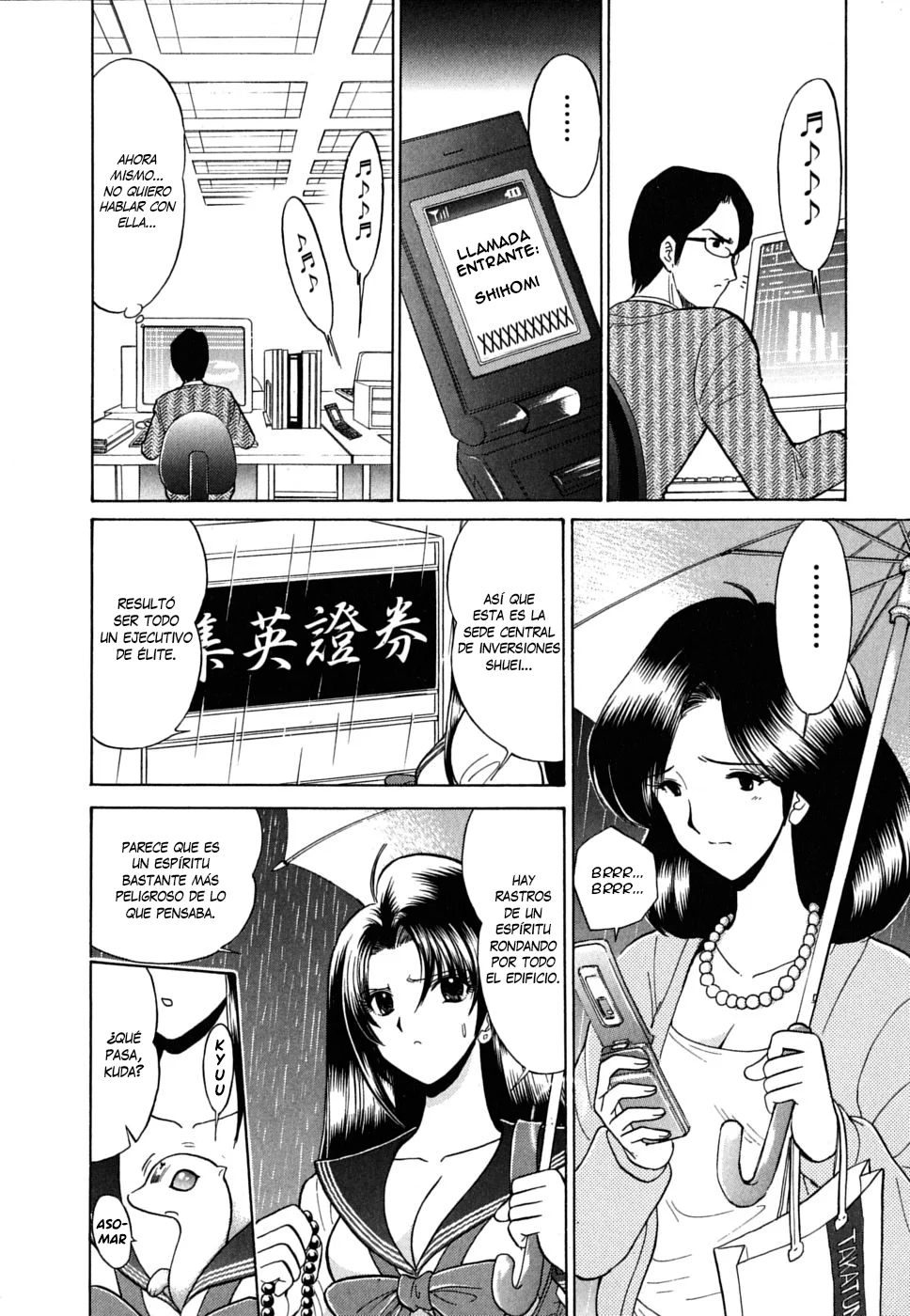 Reibaishi Izuna Capítulo 10 - página 16
