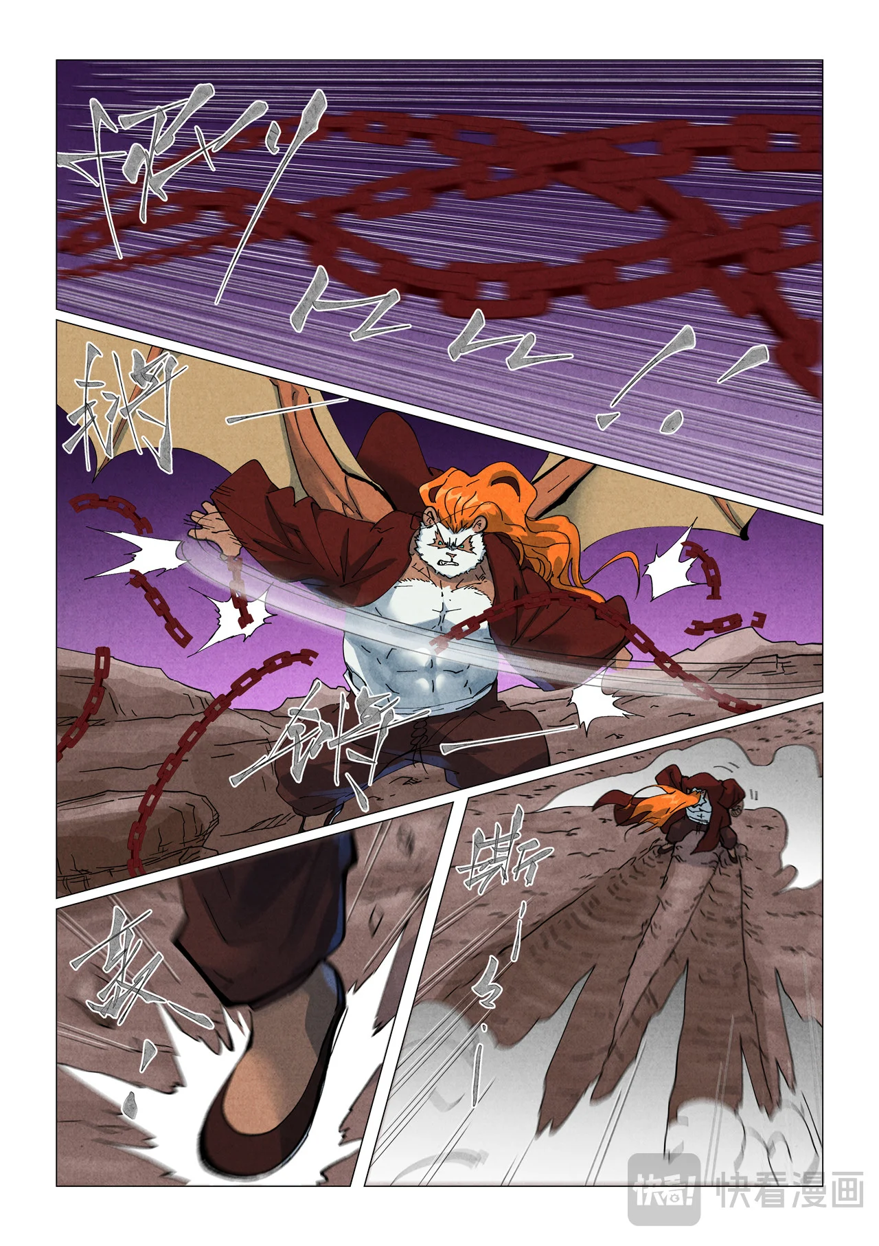 Tales of Demons and Gods Capítulo 510 - página 12
