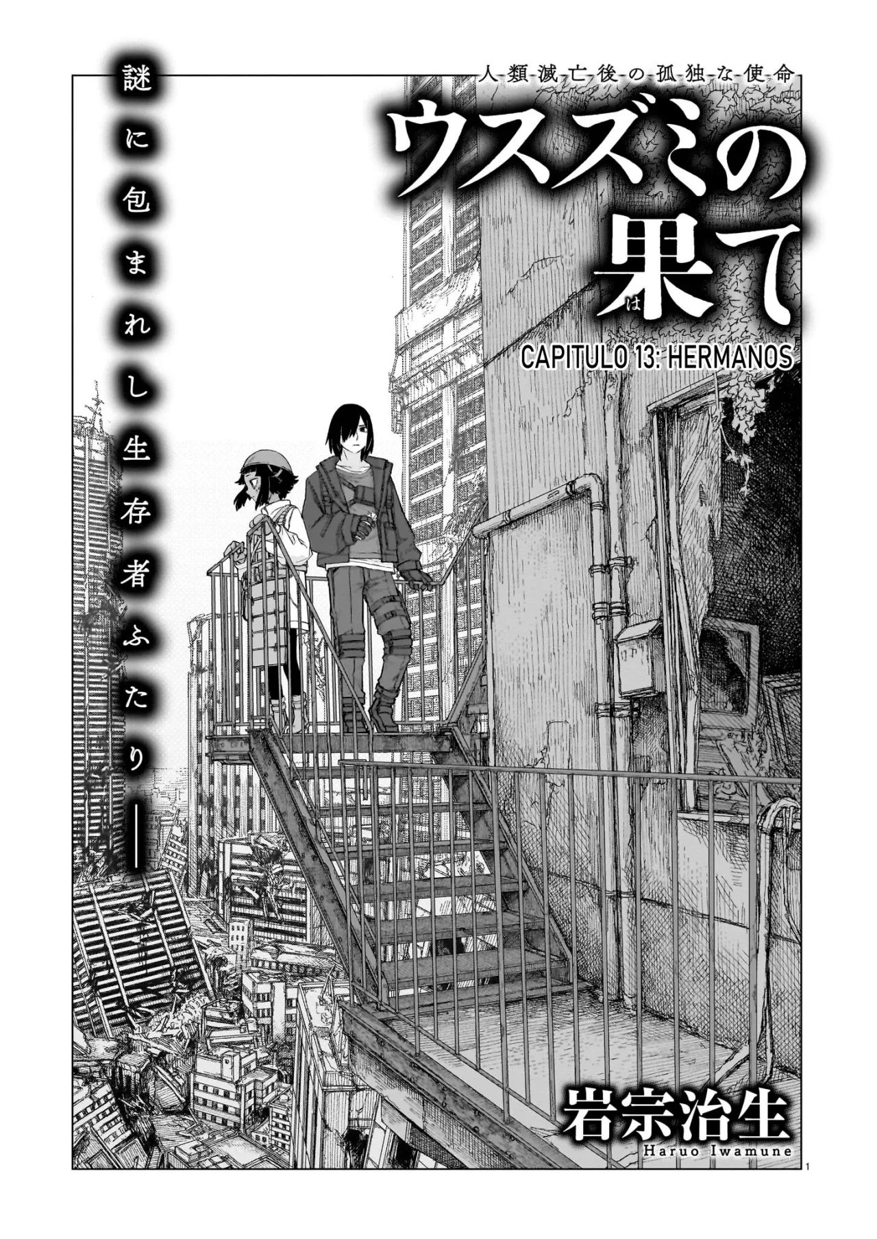 Usuzumi no Hate Capítulo 13 - página 1