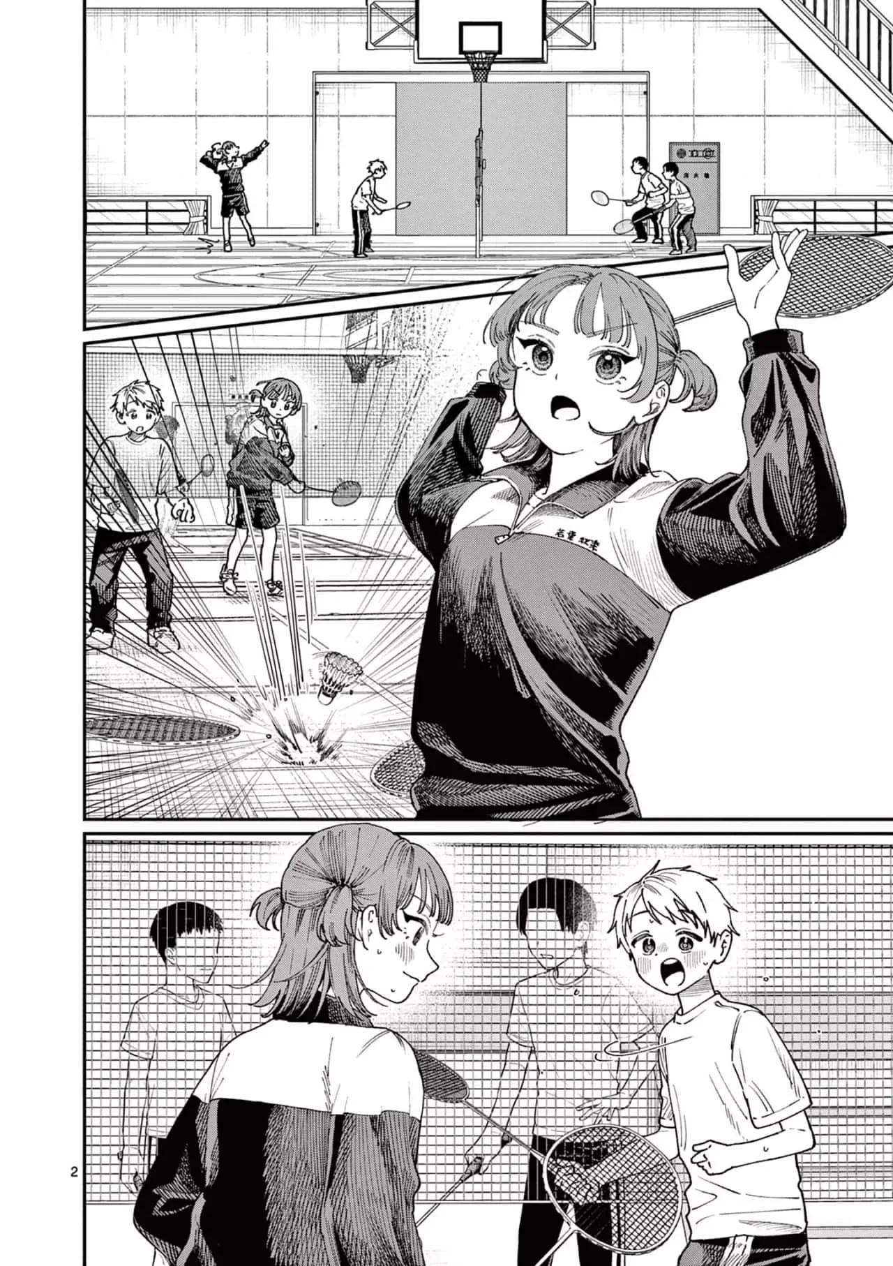 Wakaba-san chi no aoi koi Capítulo 4 - página 3