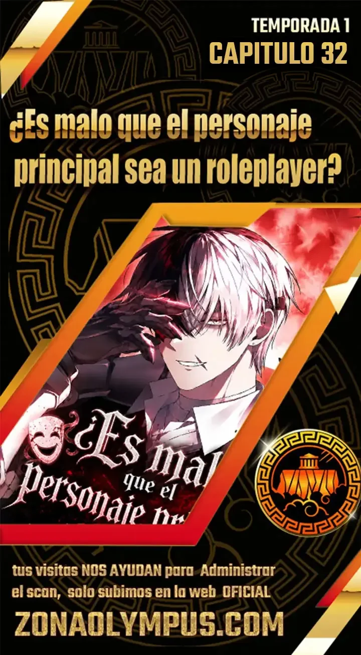 ¿Es malo que el personaje principal sea un roleplayer? Capítulo 32 - página 1