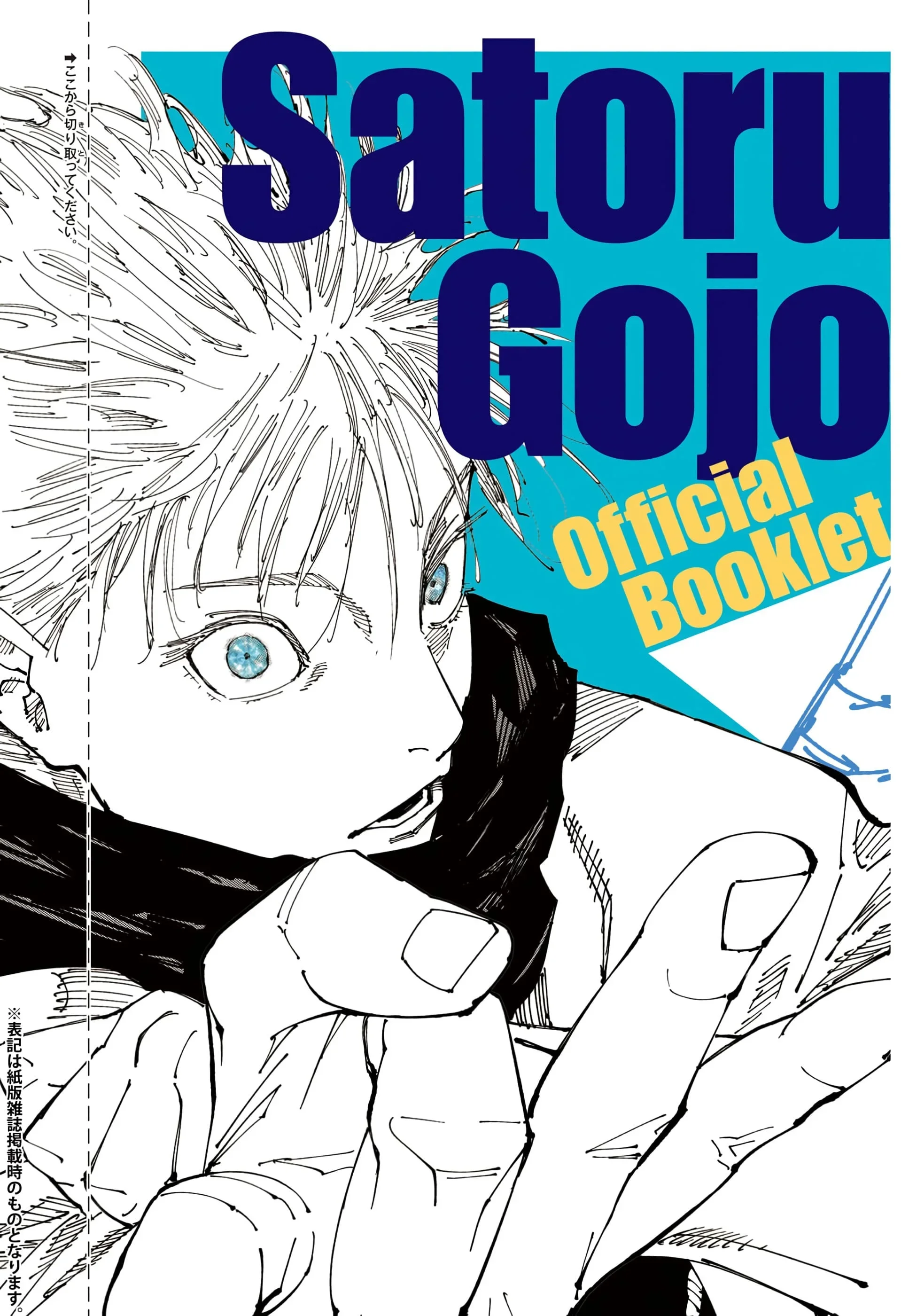 SATORU GOJO - Official Booklet