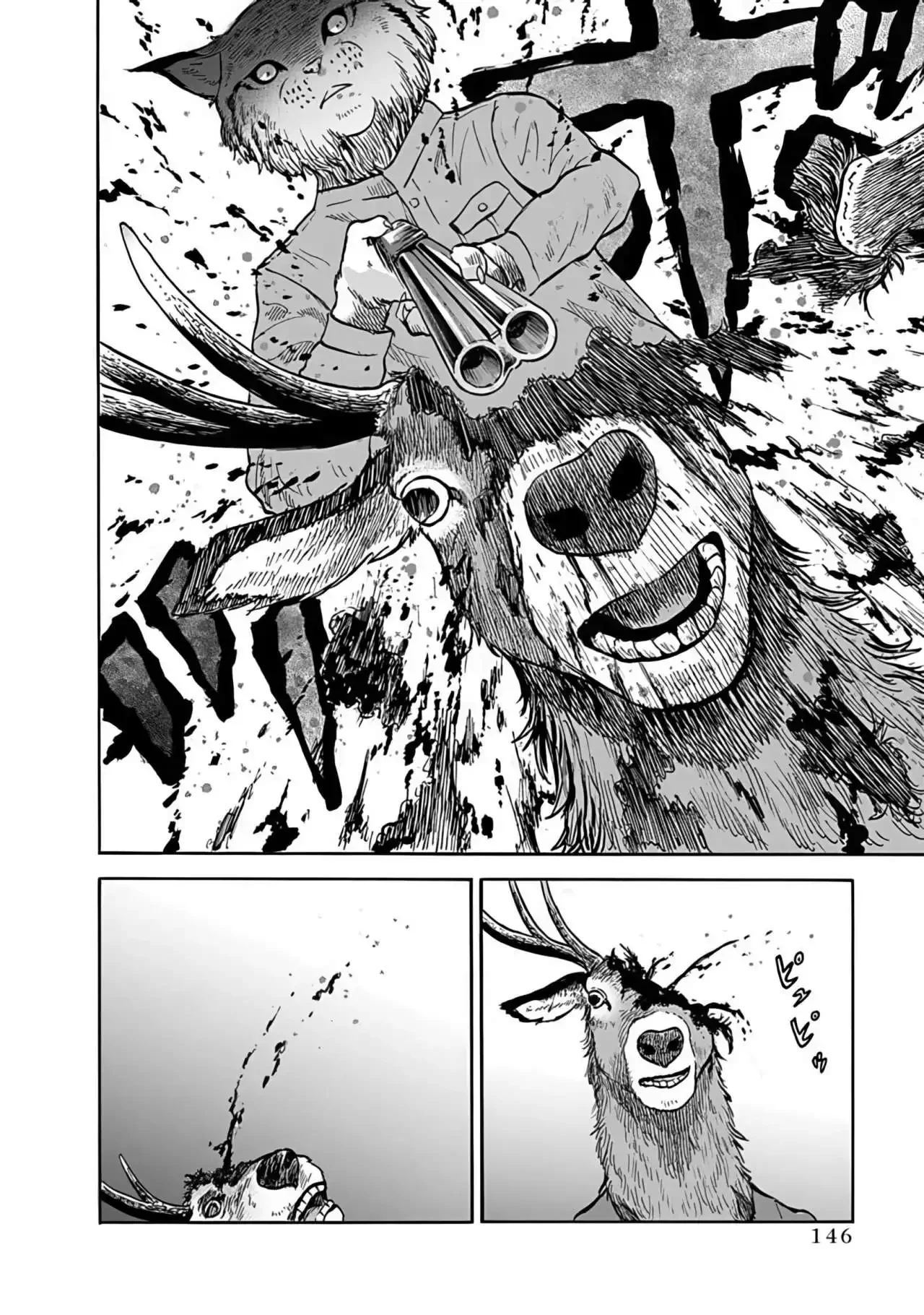 Animal Human Capítulo 4 - página 24