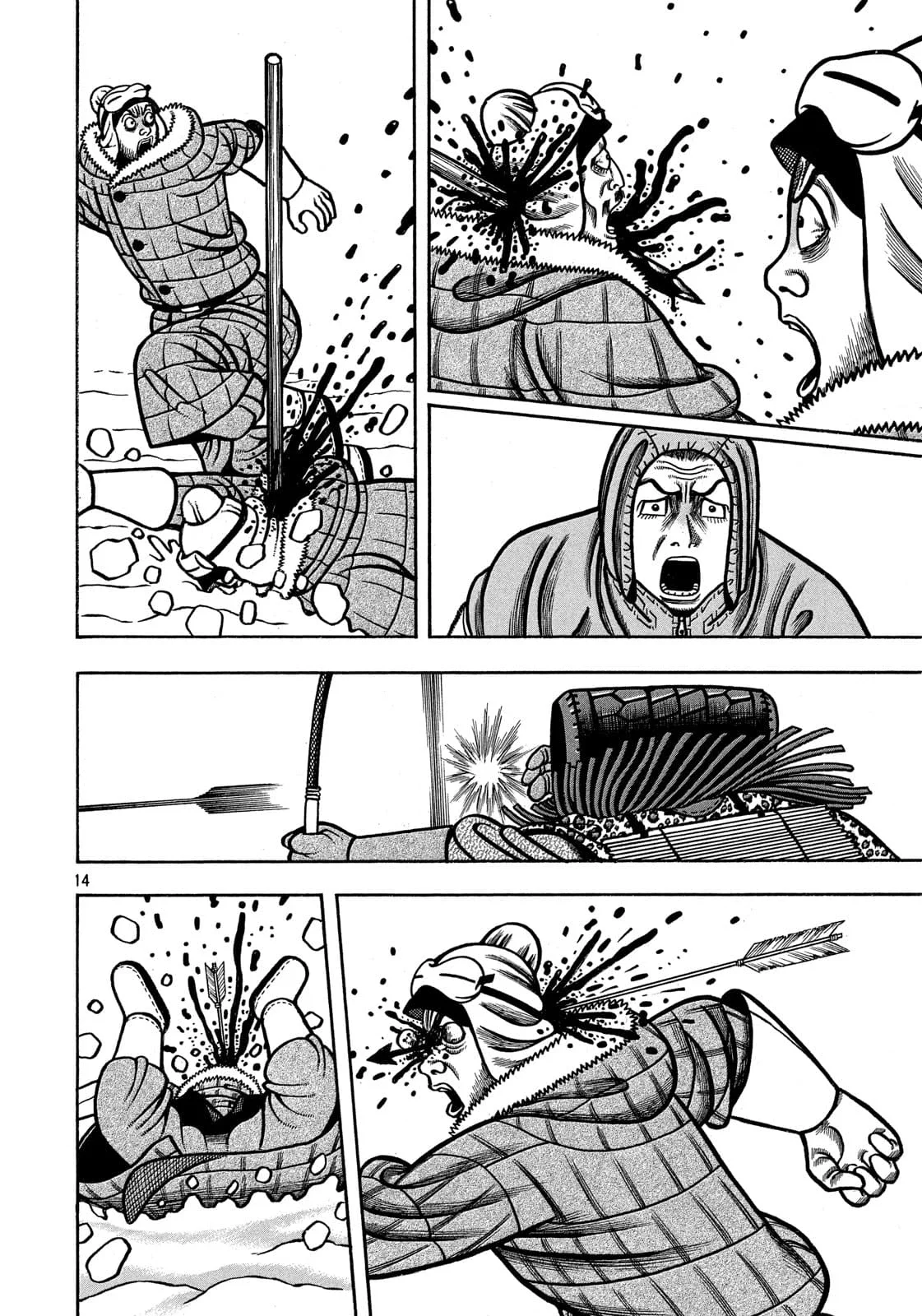 Bokyo Taro Capítulo 25 - página 15