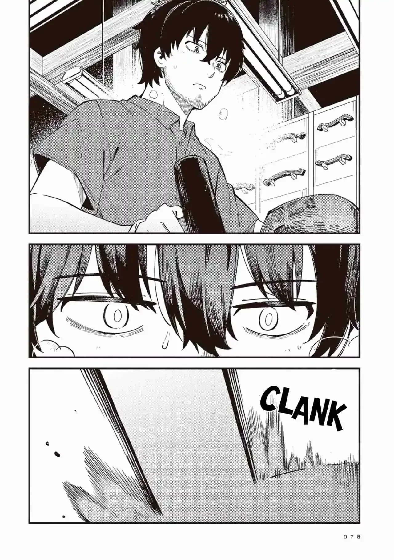 Cuprum no Hanayome Capítulo 26 - página 18