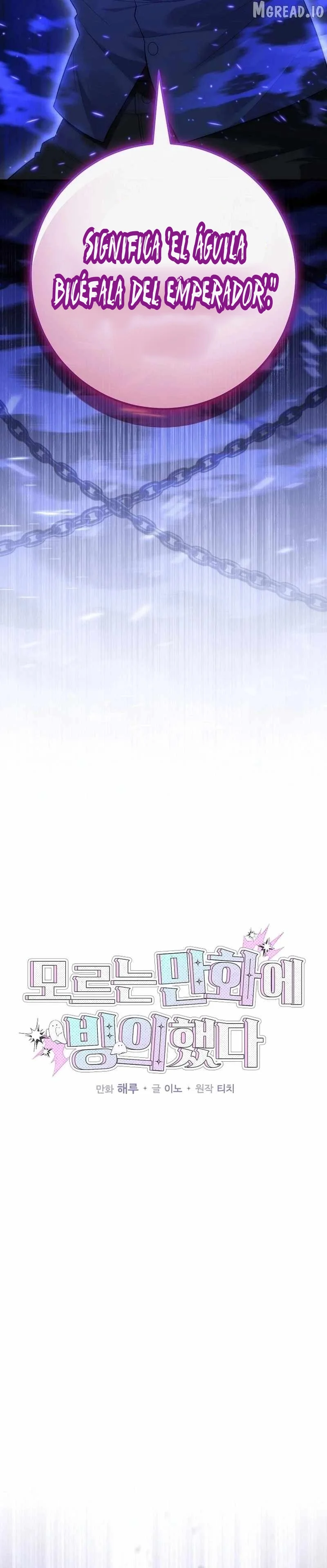 ¡Me vi inmerso en un manga desconocido! Capítulo 26 - página 6