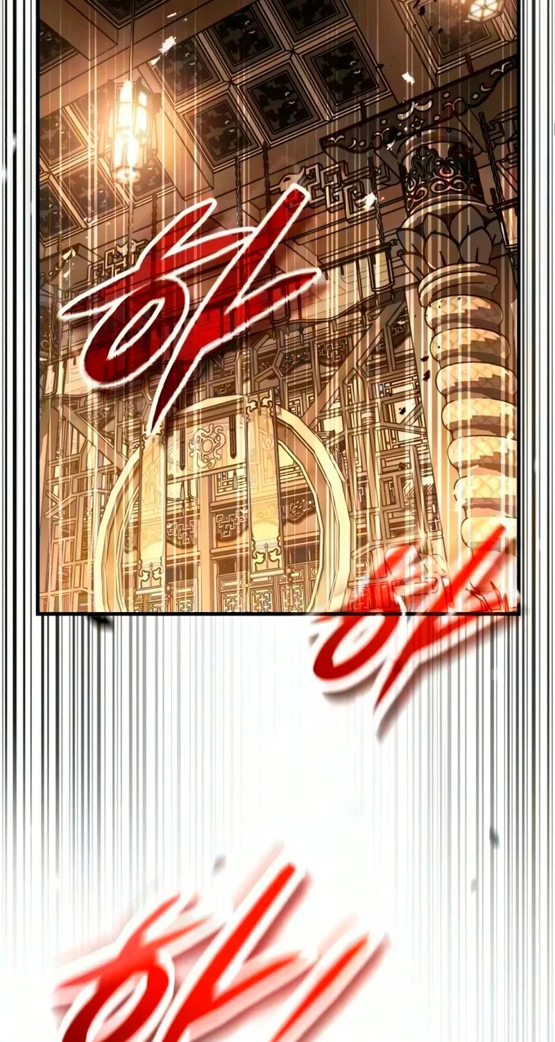 Dominio Absoluto Capítulo 97 - página 110