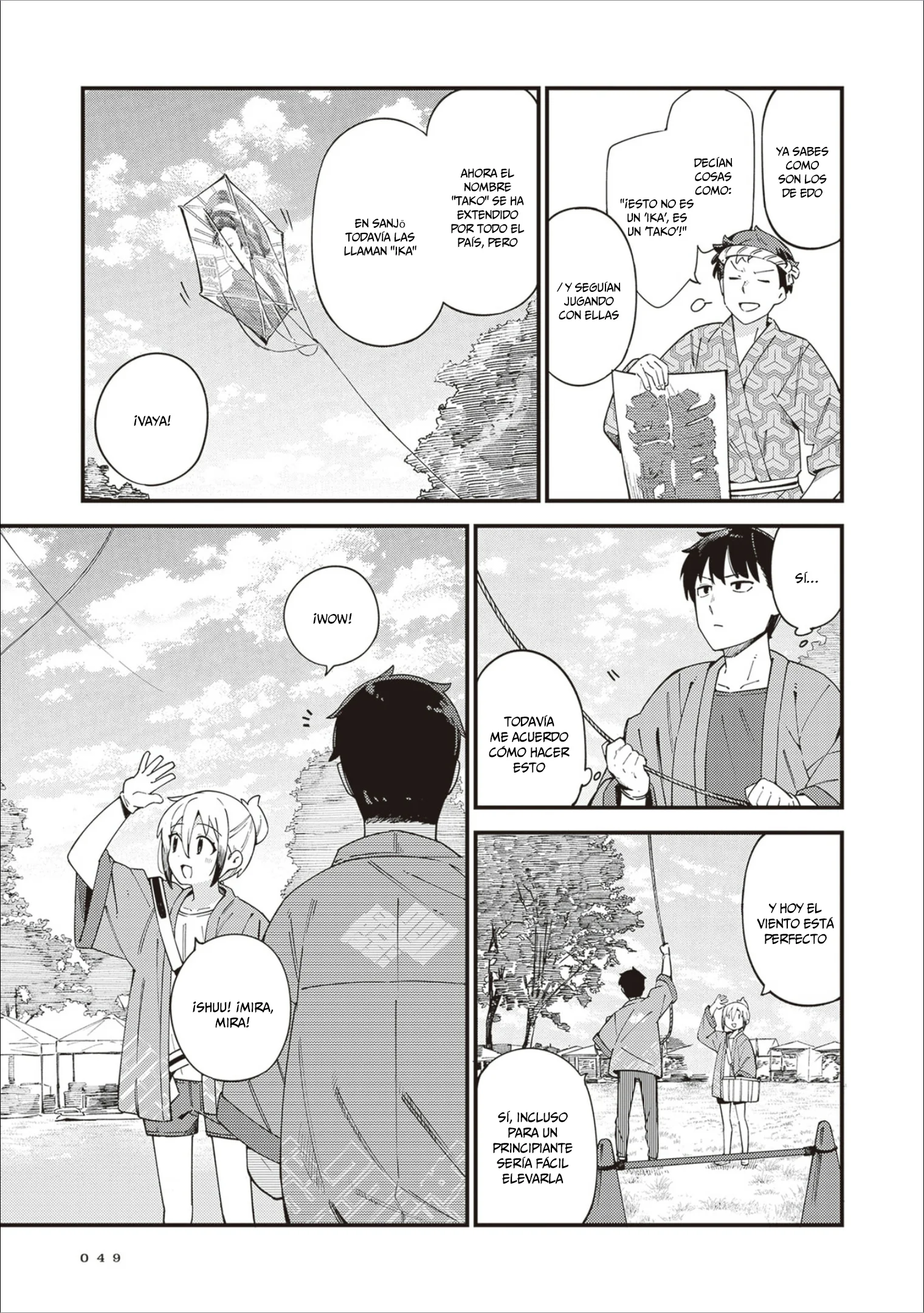 Cuprum no Hanayome Capítulo 33 - página 5