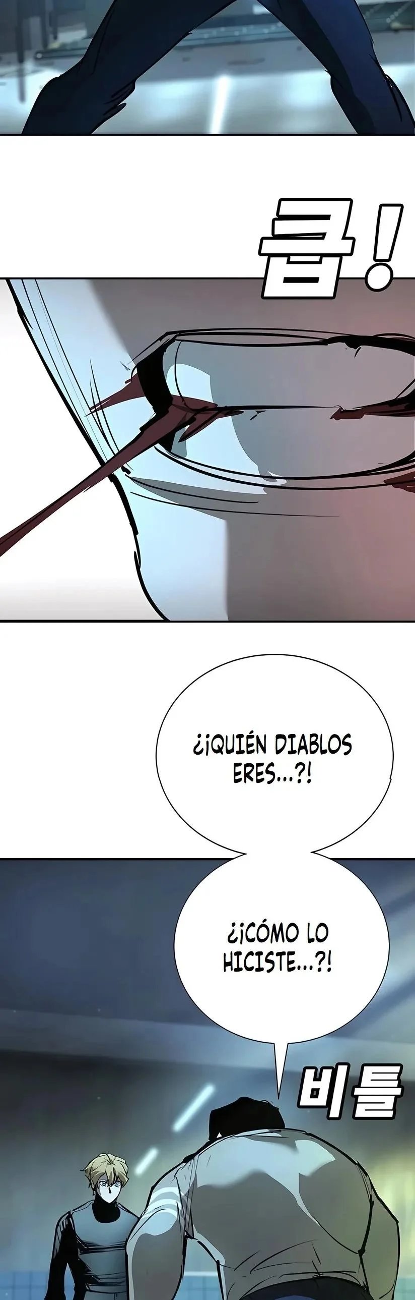 El Conquistador De La Escuela Capítulo 36 - página 59