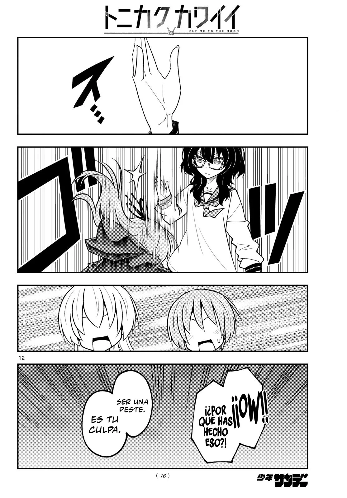 Tonikaku Kawaii Capítulo 348 - página 16