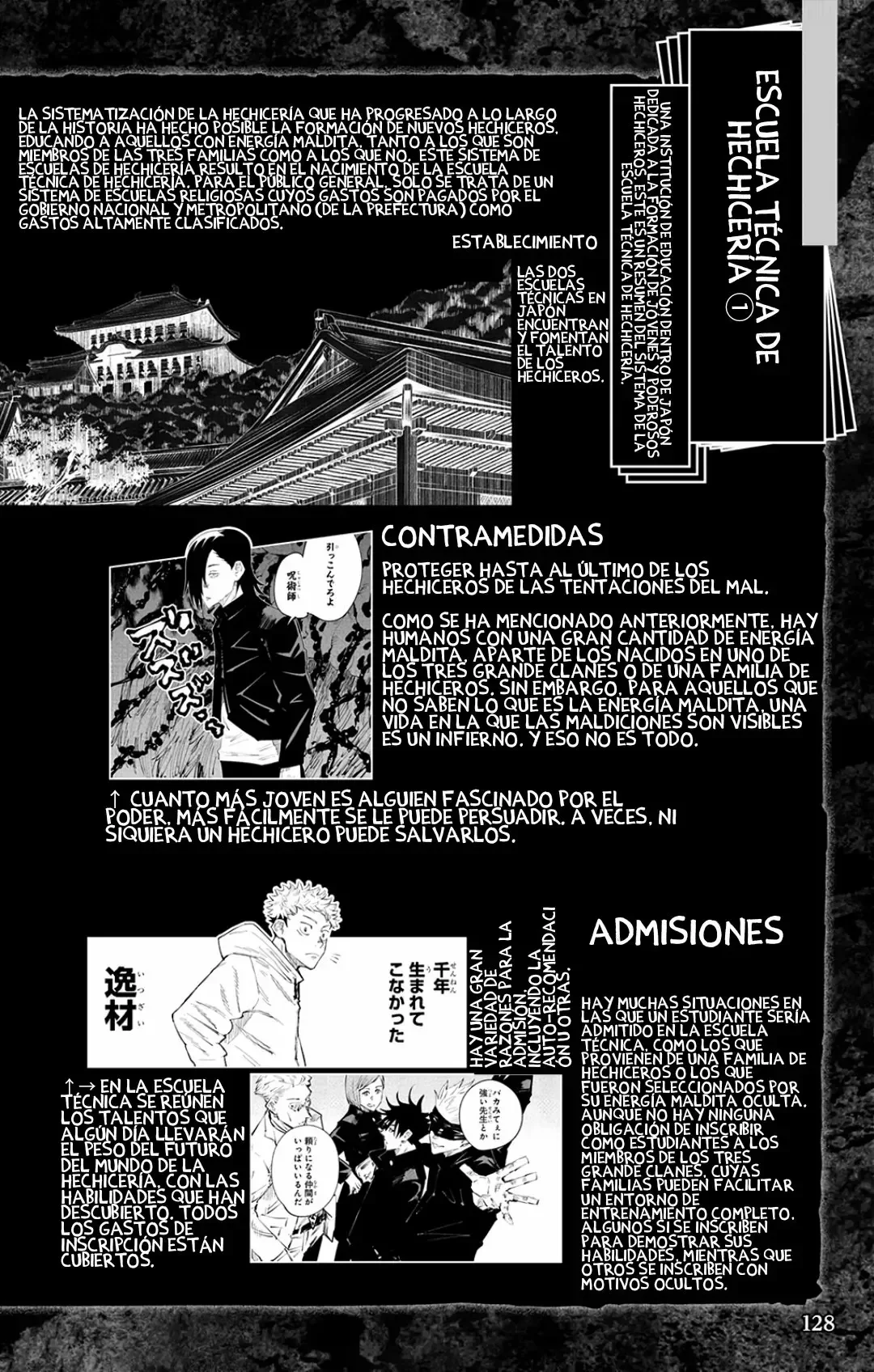 Jujutsu Kaisen: FANBOOK OFICIAL Capítulo 2 - página 9