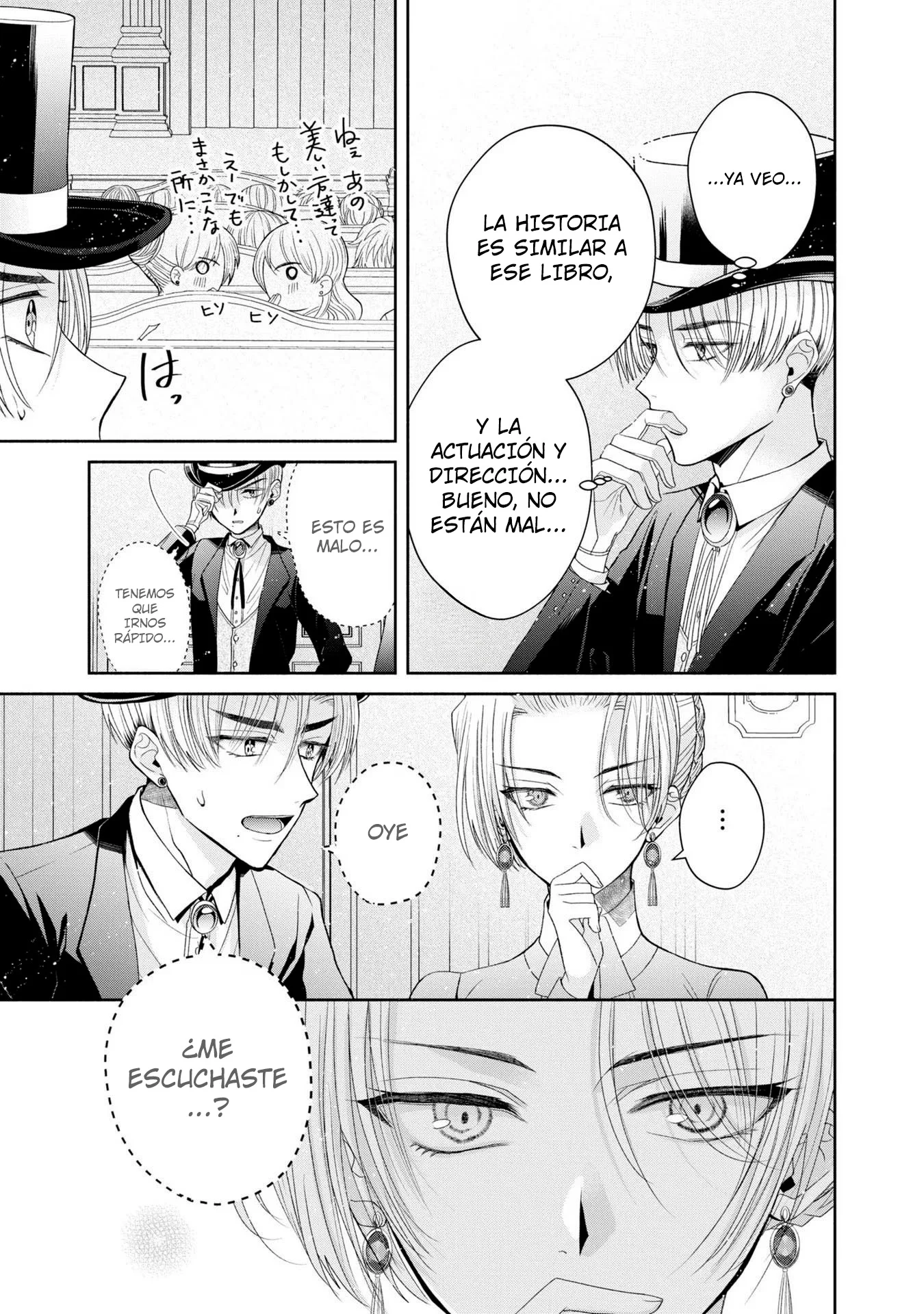 Aku no Kadou o Ikimashou Capítulo 6 - página 17
