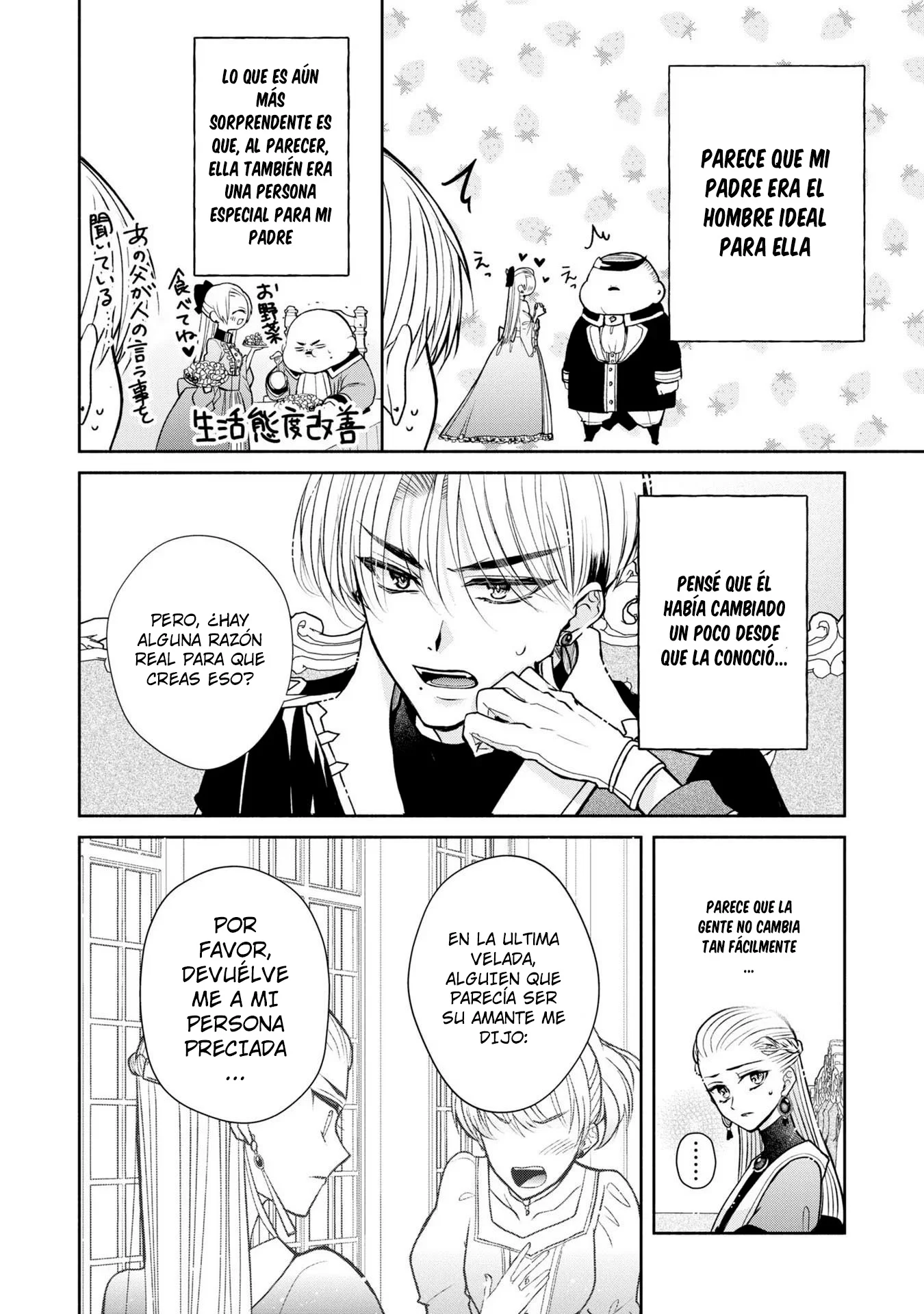 Aku no Kadou o Ikimashou Capítulo 4 - página 9