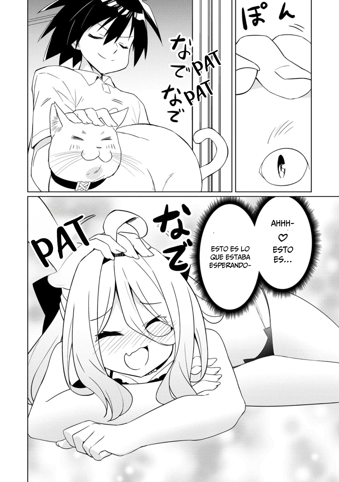 Tsukimino Karma wa Akumade Boku no Pet nanoni Capítulo 6 - página 15