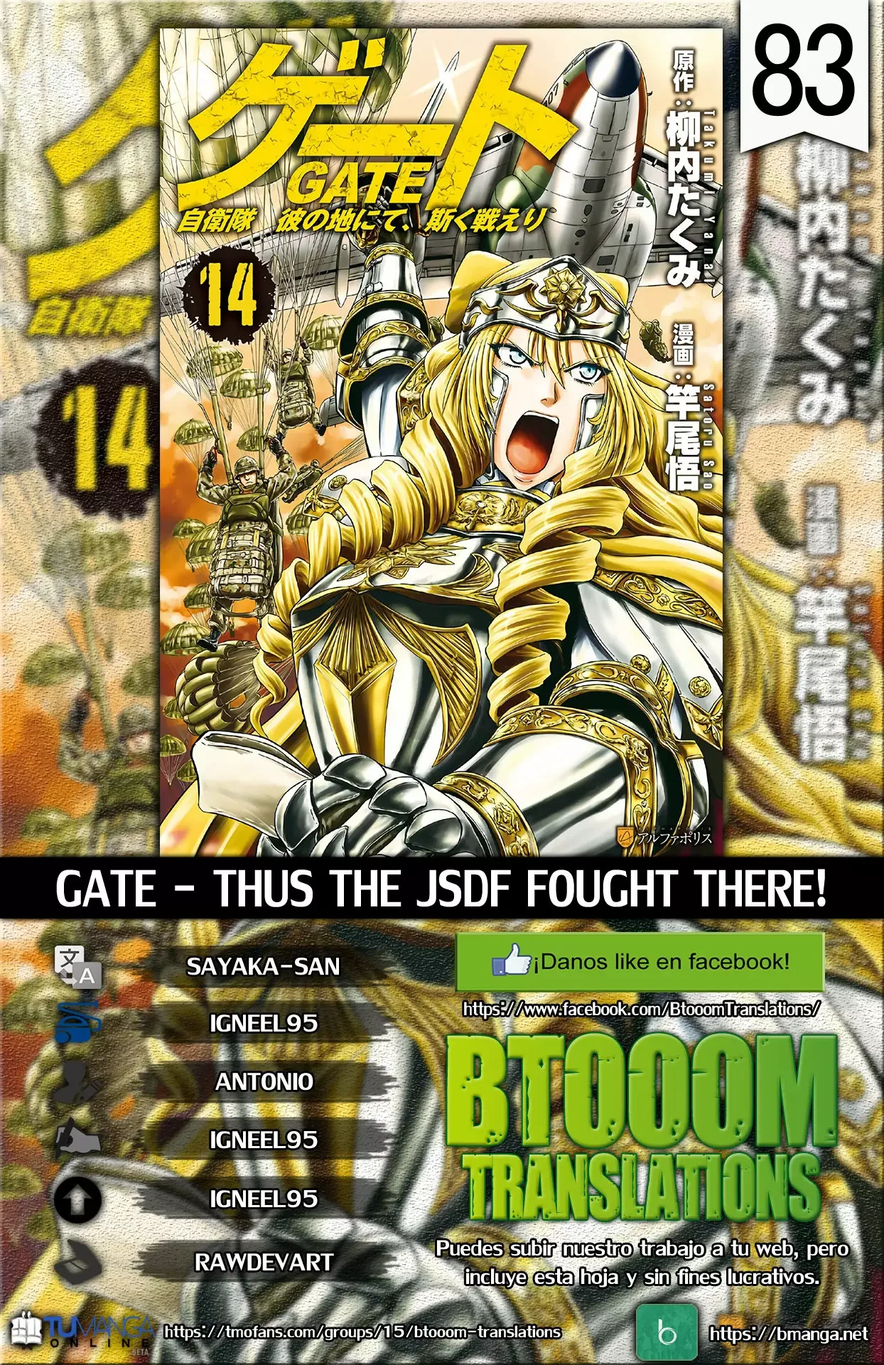 Gate: ¡Así lucharon allí las Fuerzas de Autodefensa de Japón! Capítulo 83 - página 1