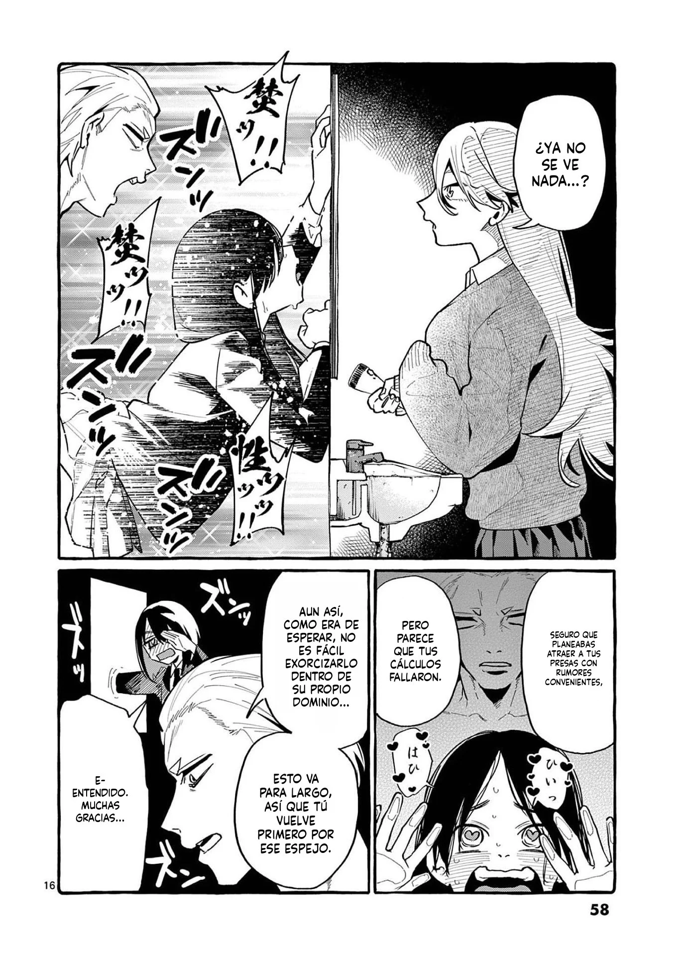 Ushiro no shonen Kamui-san Capítulo 42 - página 17