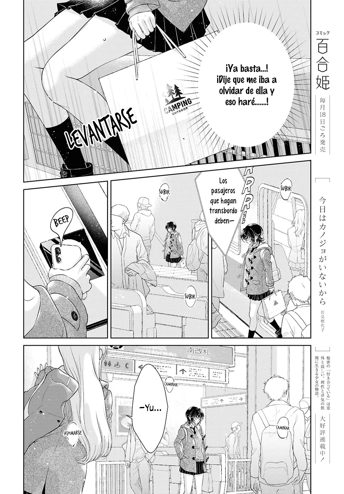 Kyou wa Kanojo ga Inai Kara Capítulo 33 - página 6
