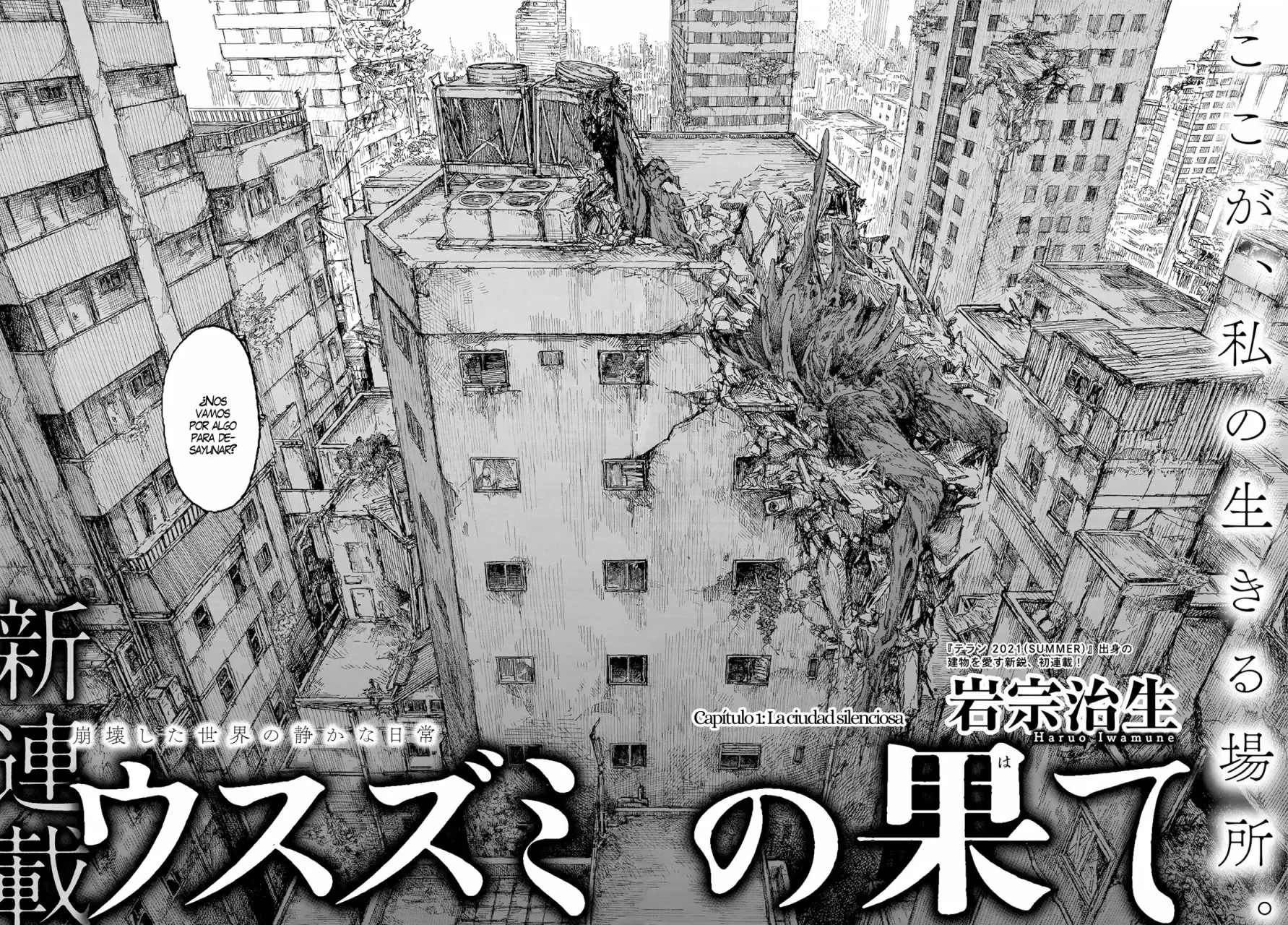 Usuzumi no Hate Capítulo 1 - página 3